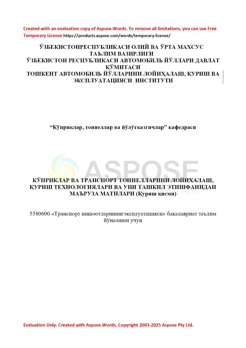 “Кўприклар ва транспорт тоннелларини лойиҳалаш, қуриш технологиялари ва уни ташкил этиш” фанидан маъруза матнлари