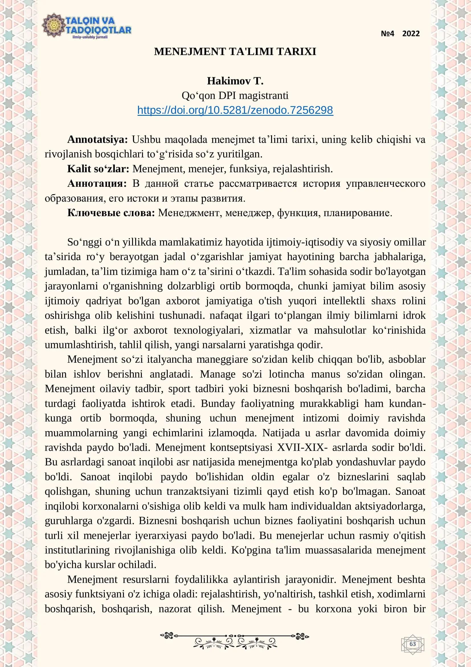 MENEJMENT TA'LIMI TARIXI