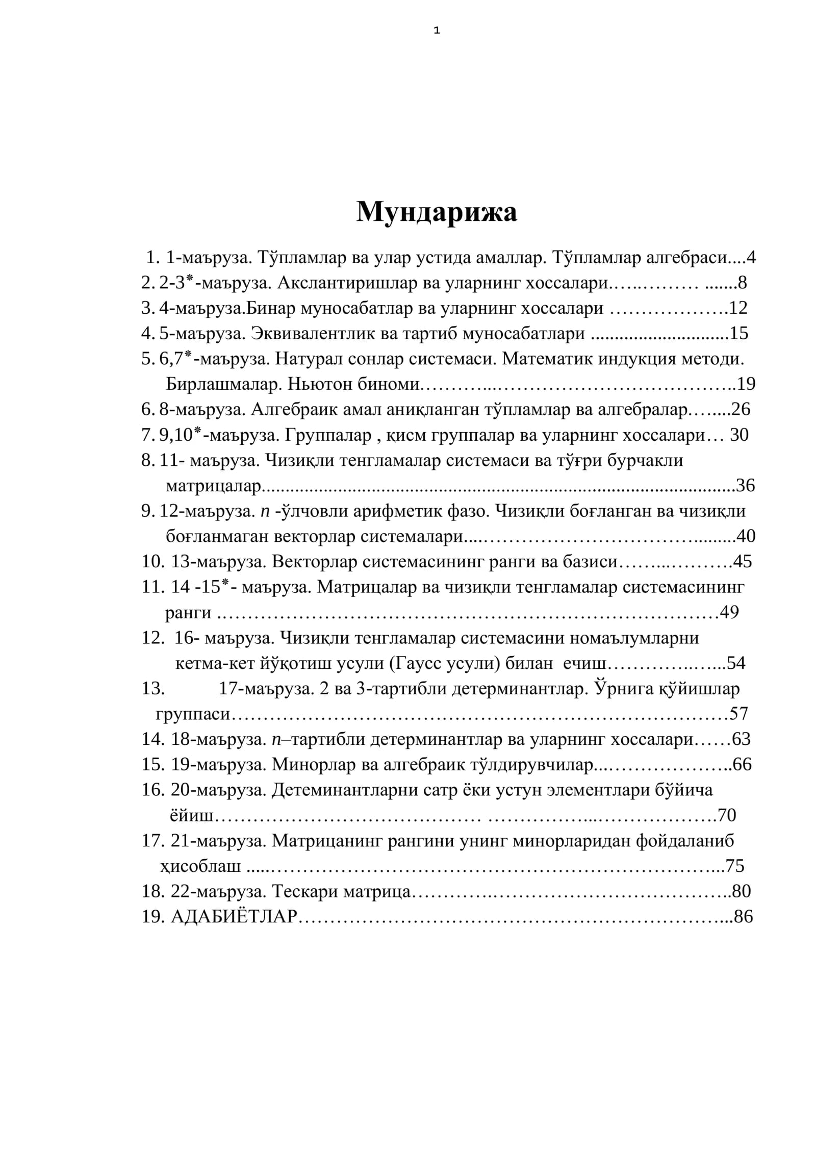 Algebra va sonlar nazariyasi ma'ruzalar
