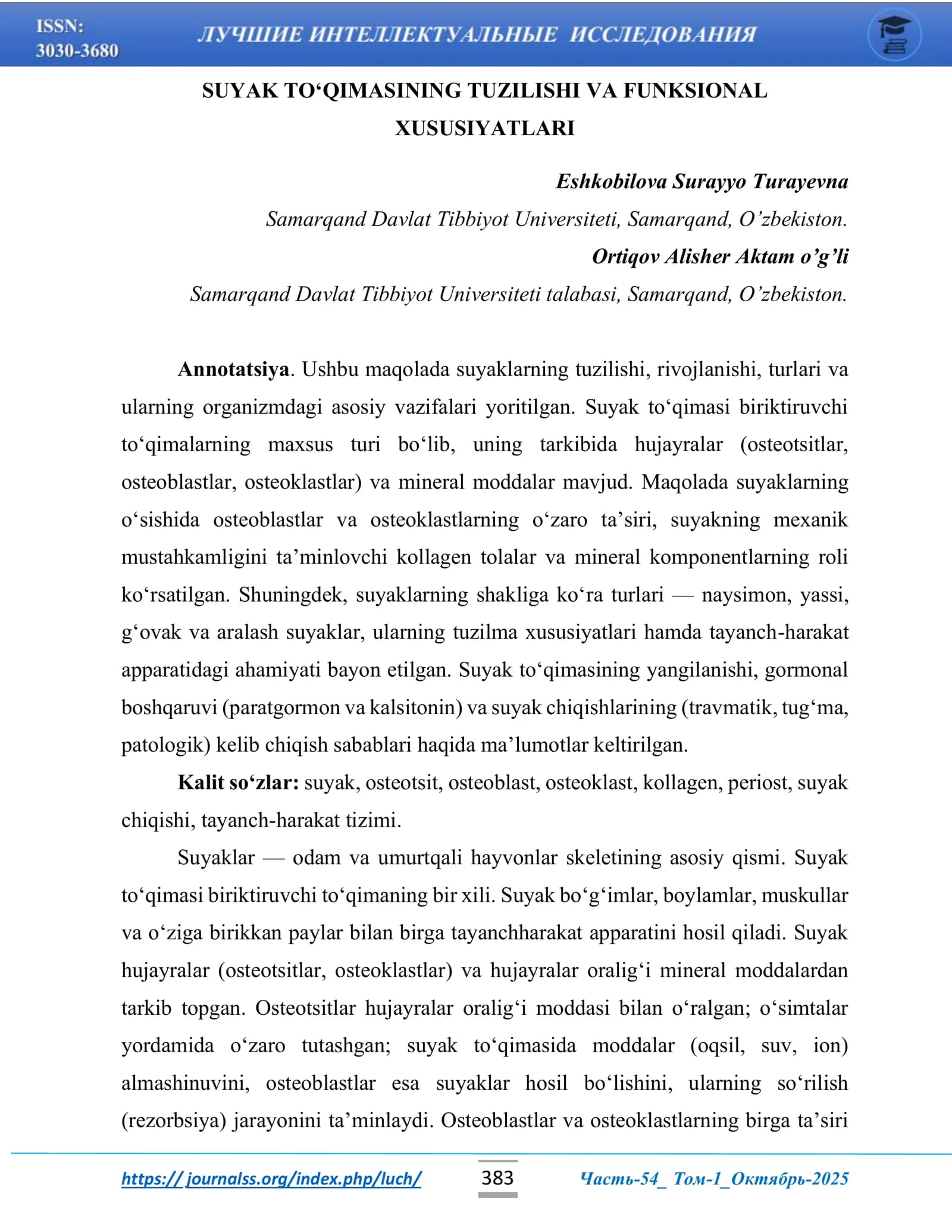 SUYAK TO‘QIMASINING TUZILISHI VA FUNKSIONAL XUSUSIYATLARI