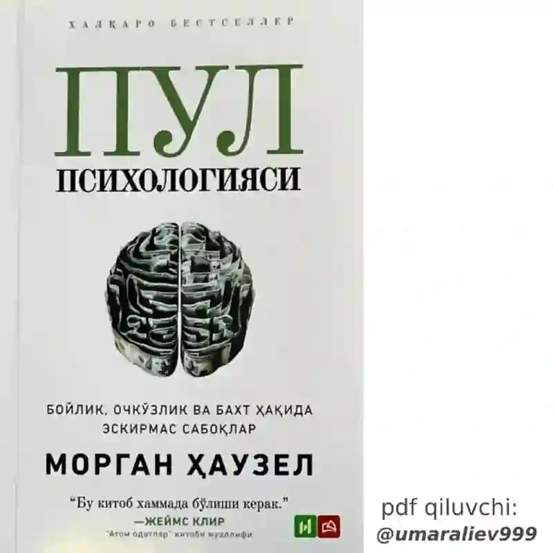 pul psixologiyasi