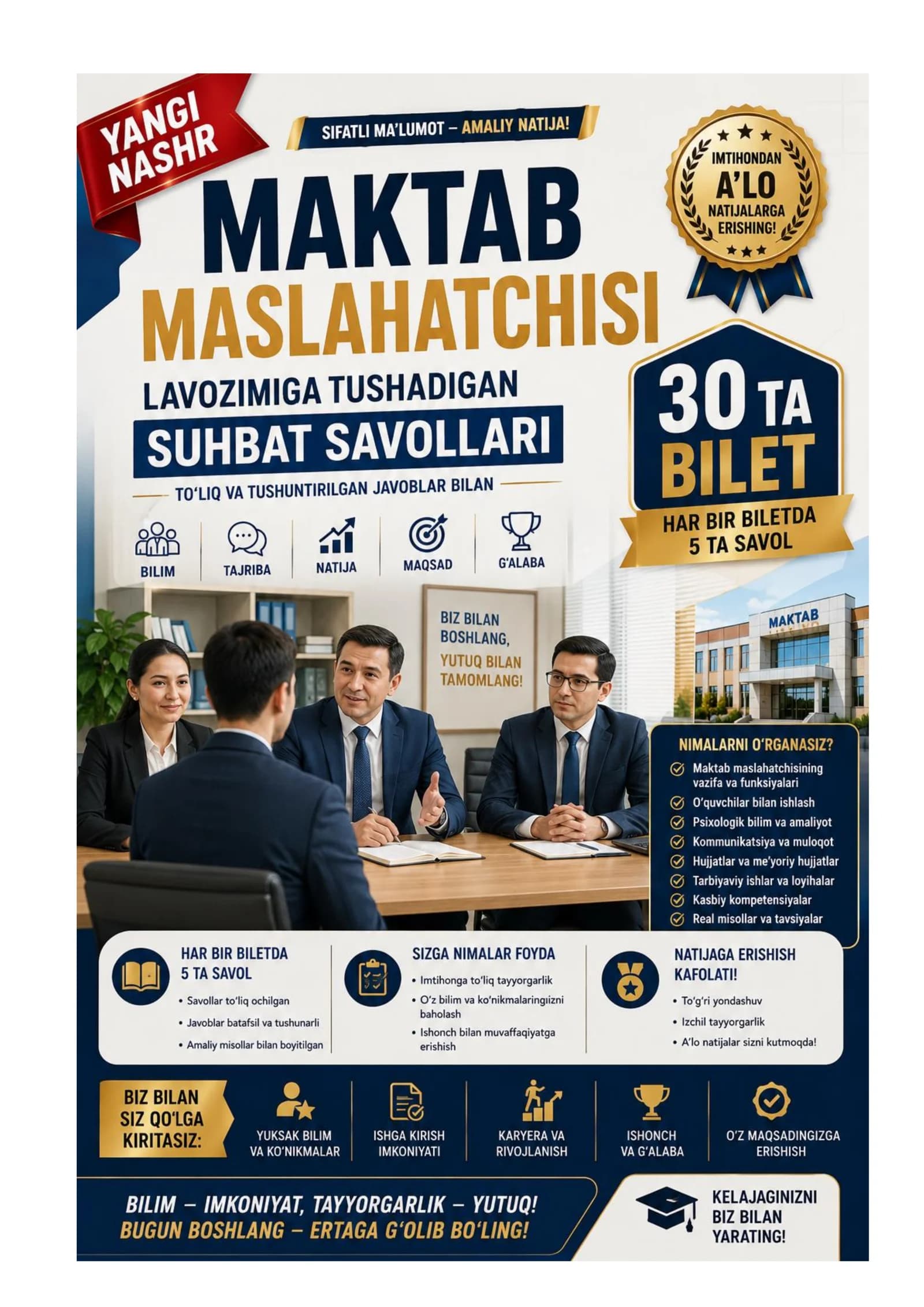 Maktab maslahatchisi