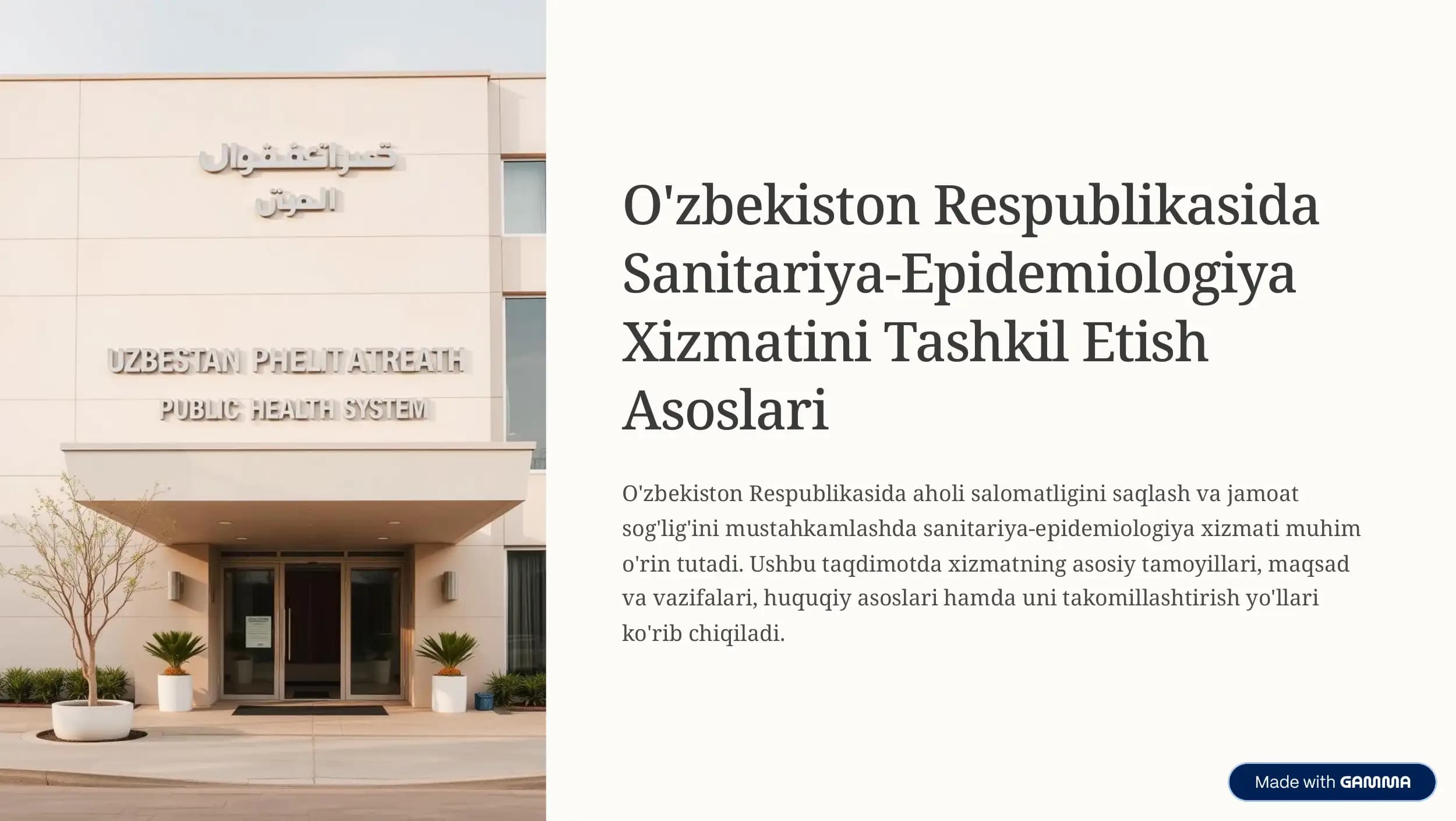 Sanitariya-Epidemiologiya Xizmati