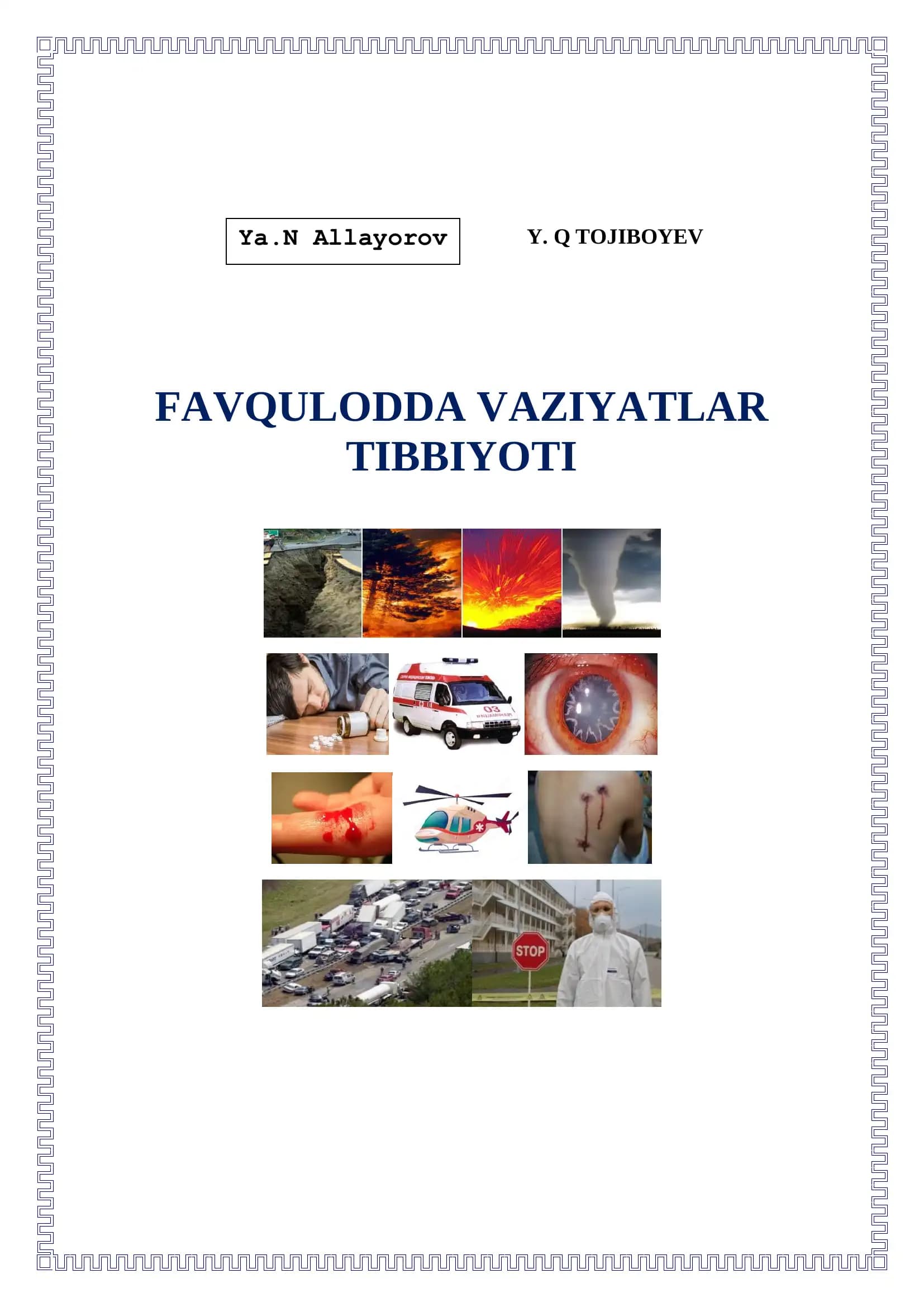 FAVQULODDA HOLATLAR TIBBIYOTI