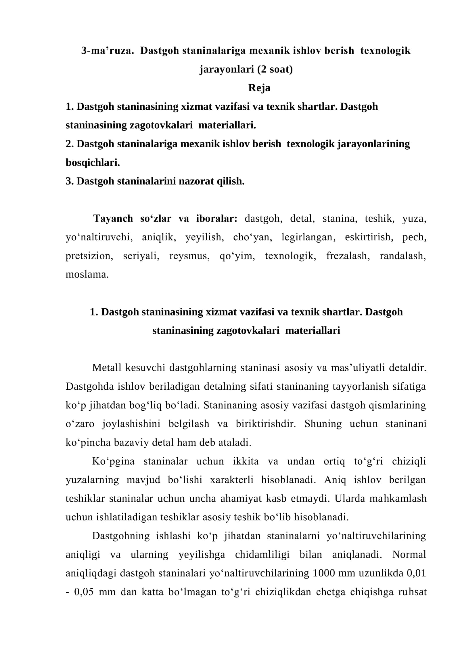 Dastgoh staninalariga mexanik ishlov berish texnologik jarayonlari