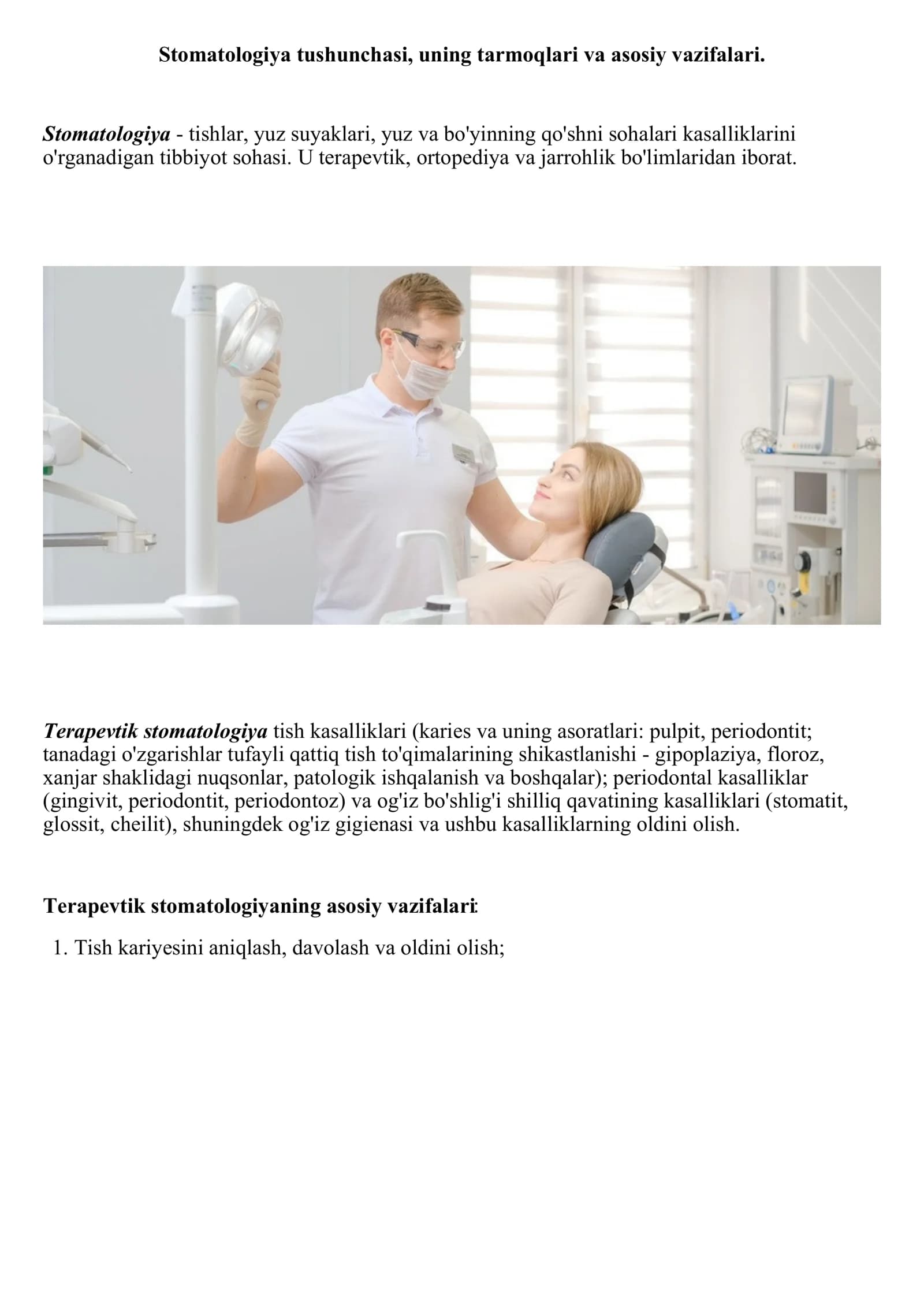 Terapevtik stomatologiya