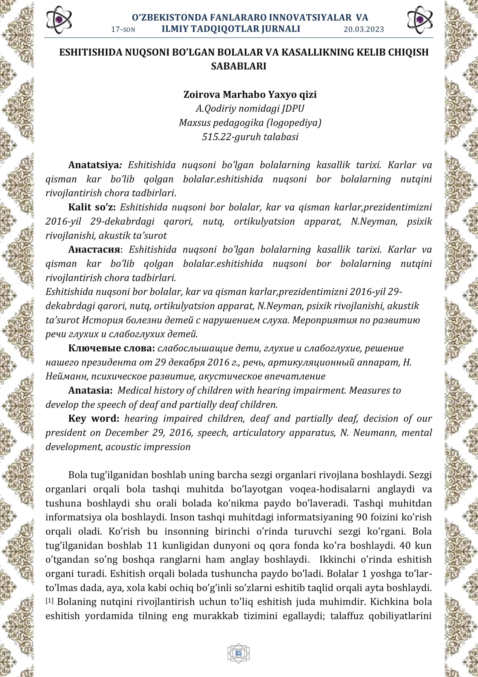 Eshitishida nuqsoni bo’lgan bolalarning kasallik tarixi.