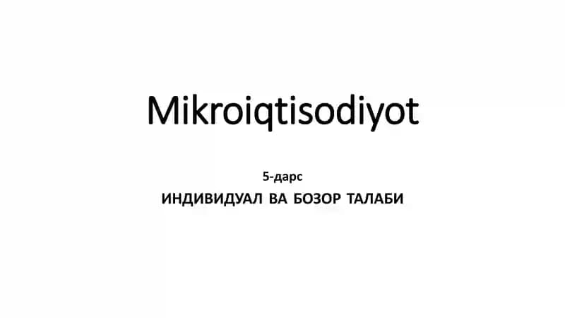 Mikroiqtisodiyot