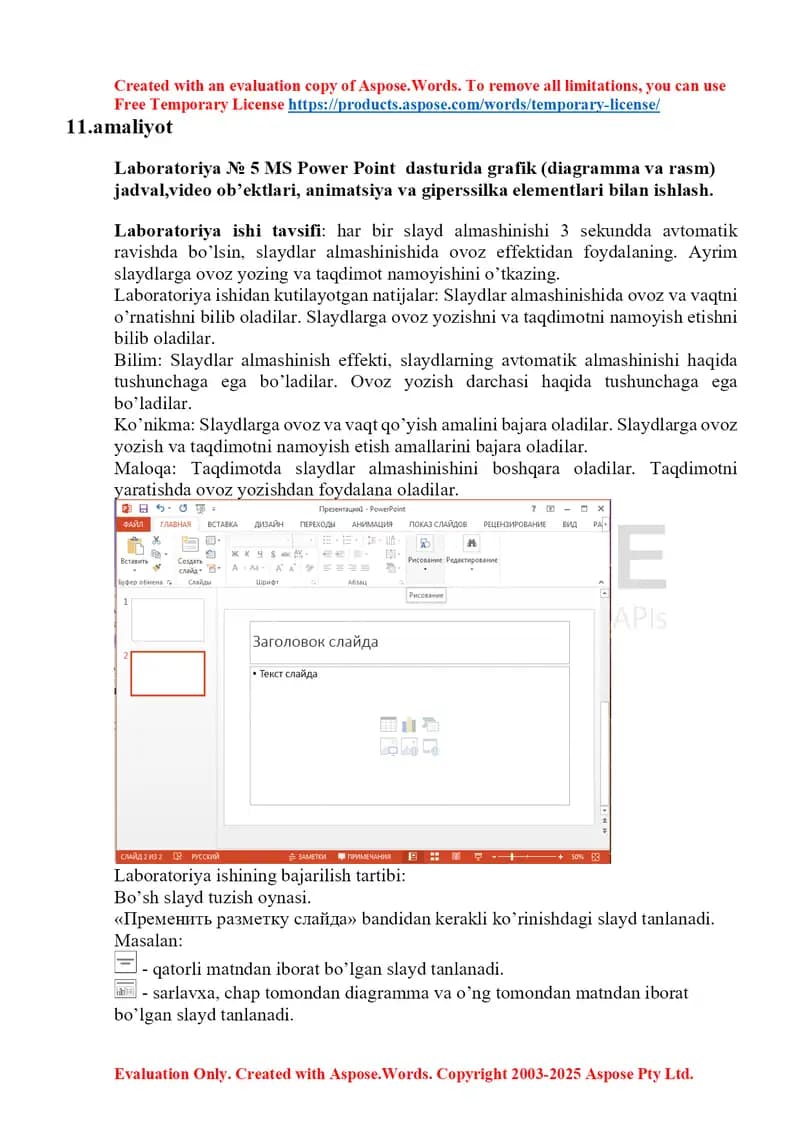Laboratoriya № 5 MS PowerPoint dasturida grafik (diagramma va rasm), jadval, video, animatsiya va gipermuloq elementlari bilan ishlash