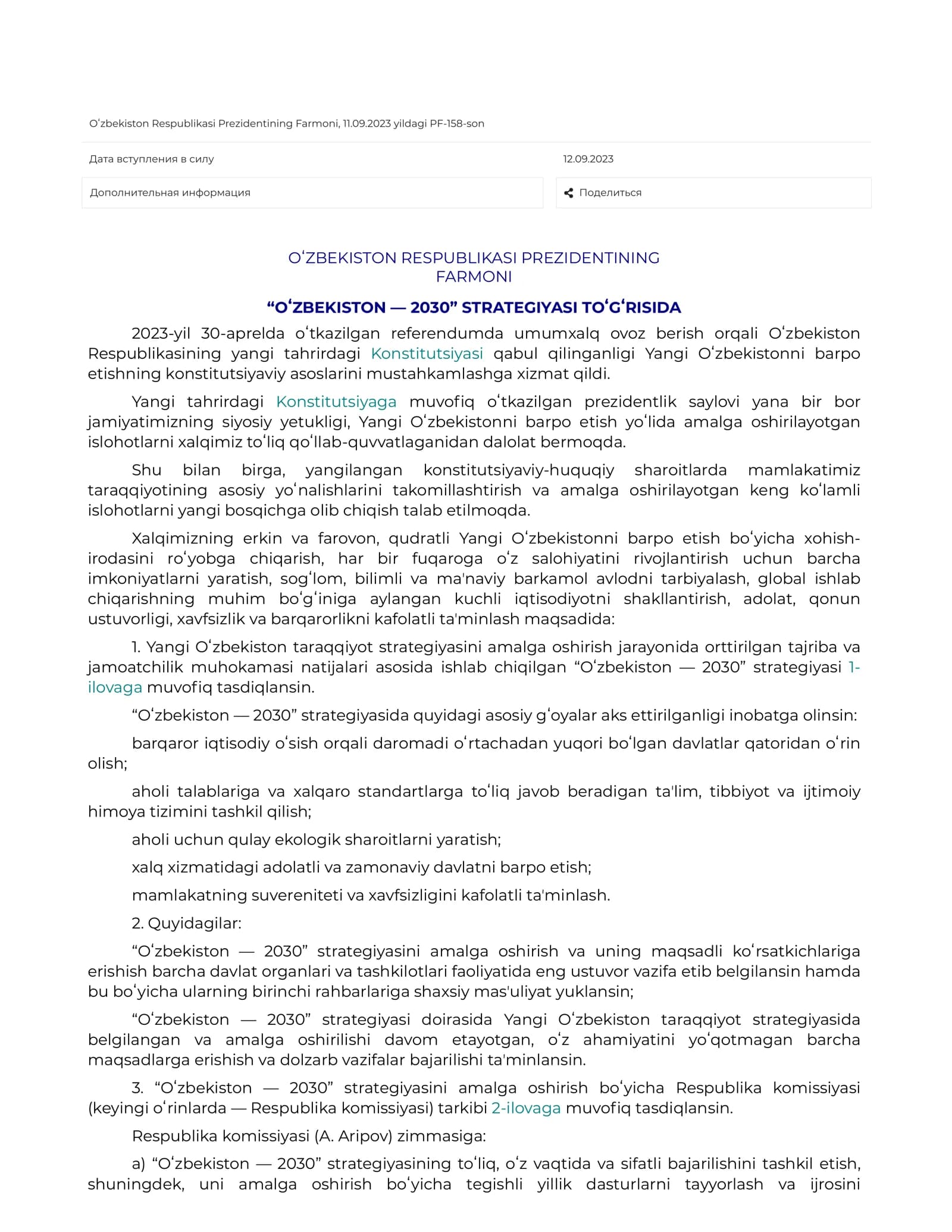 “OʻZBEKISTON — 2030” STRATEGIYASI TOʻGʻRISIDA