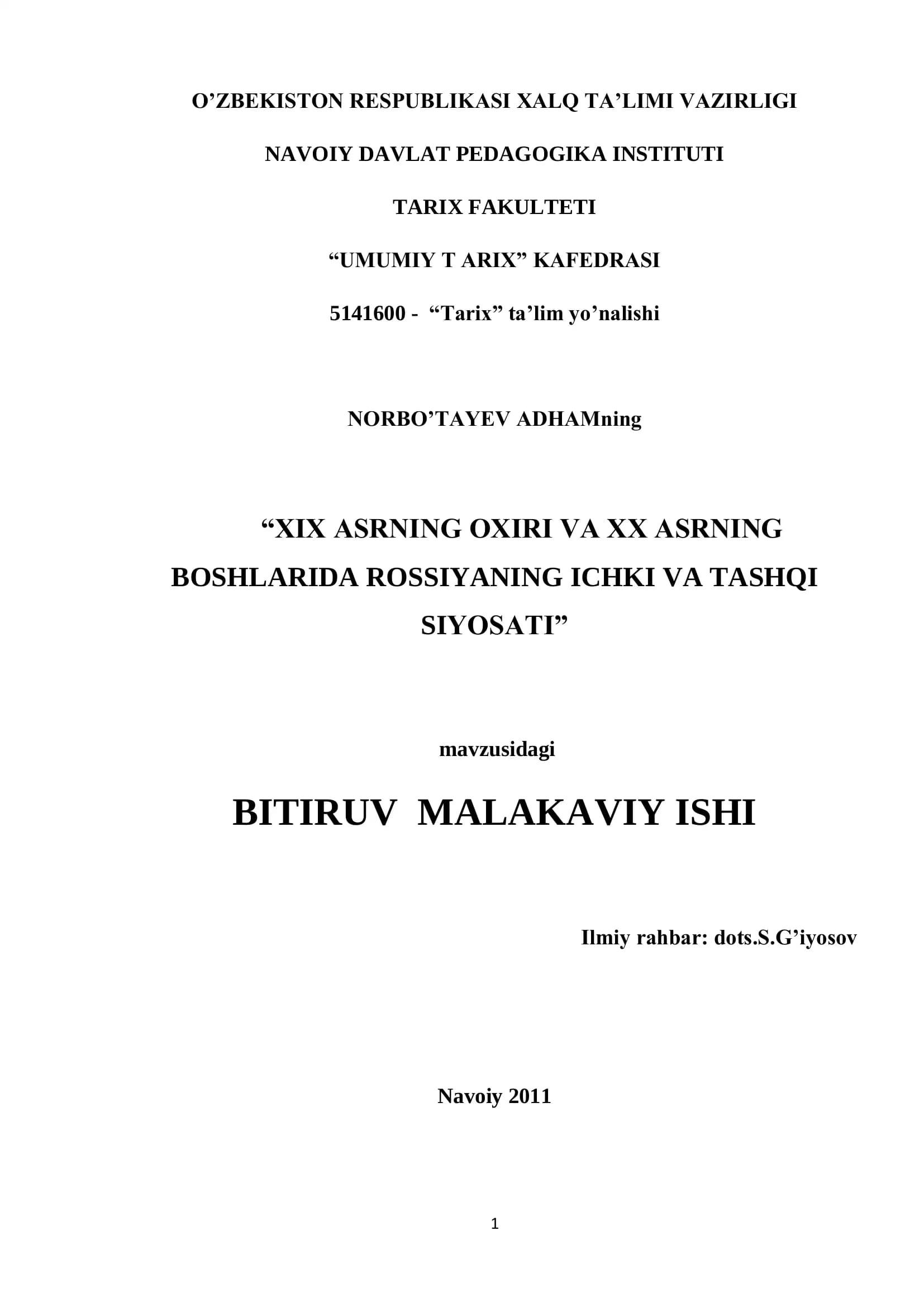 XIX ASR OXIRI - XX ASR BOSHLARIDA ROSSIYANING ICHKI VA TASHQI SIYOSATI