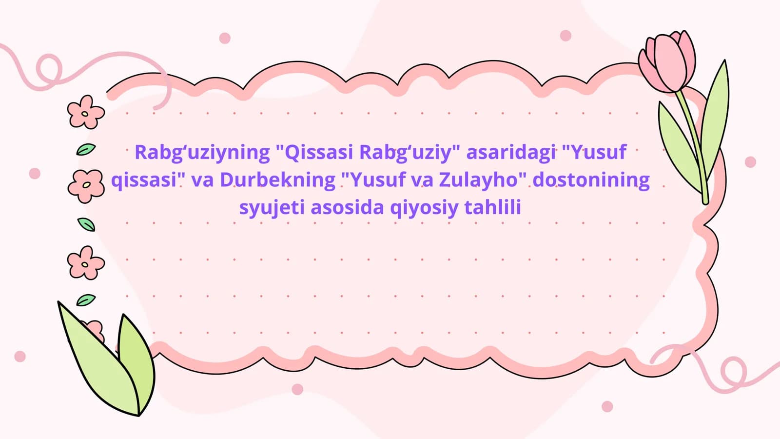 Yusuf va Zulayho