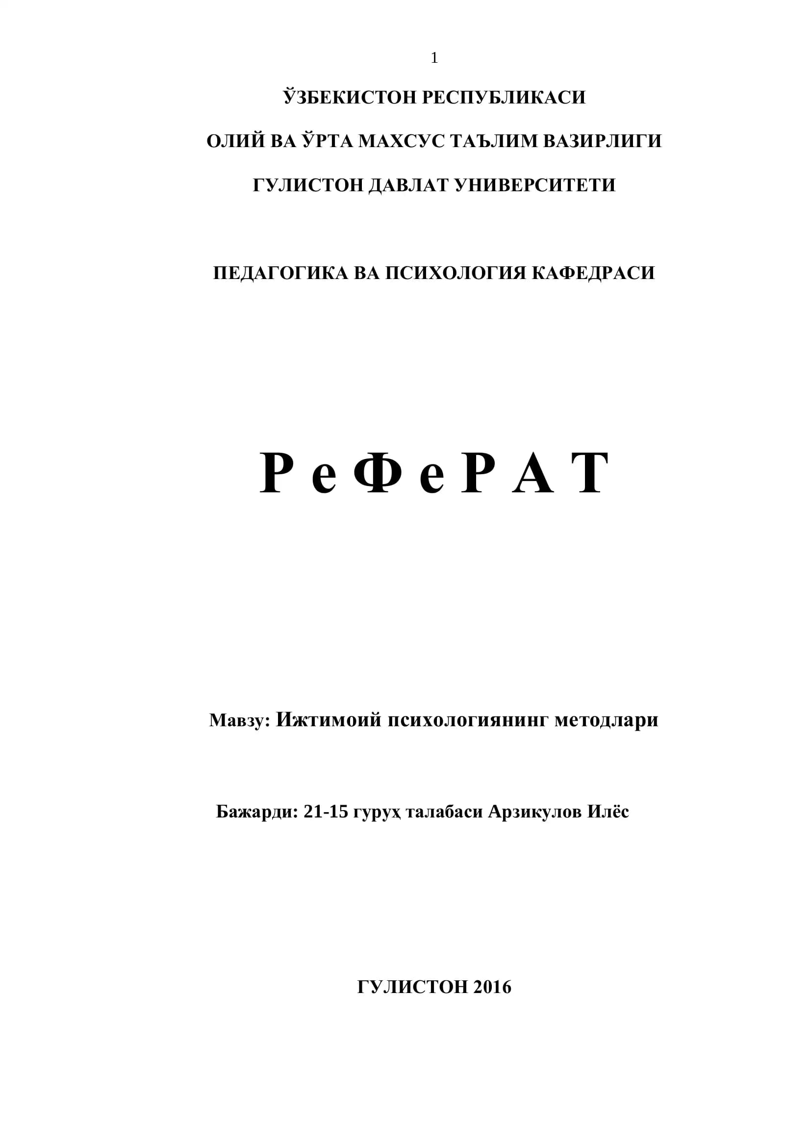Ижтимоий психологиянинг методлари