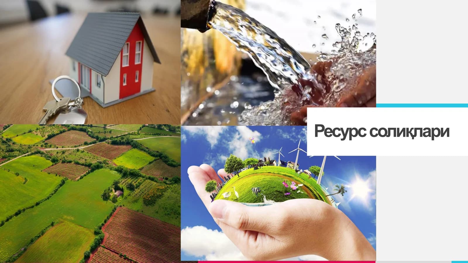 Ресурс солиқлари