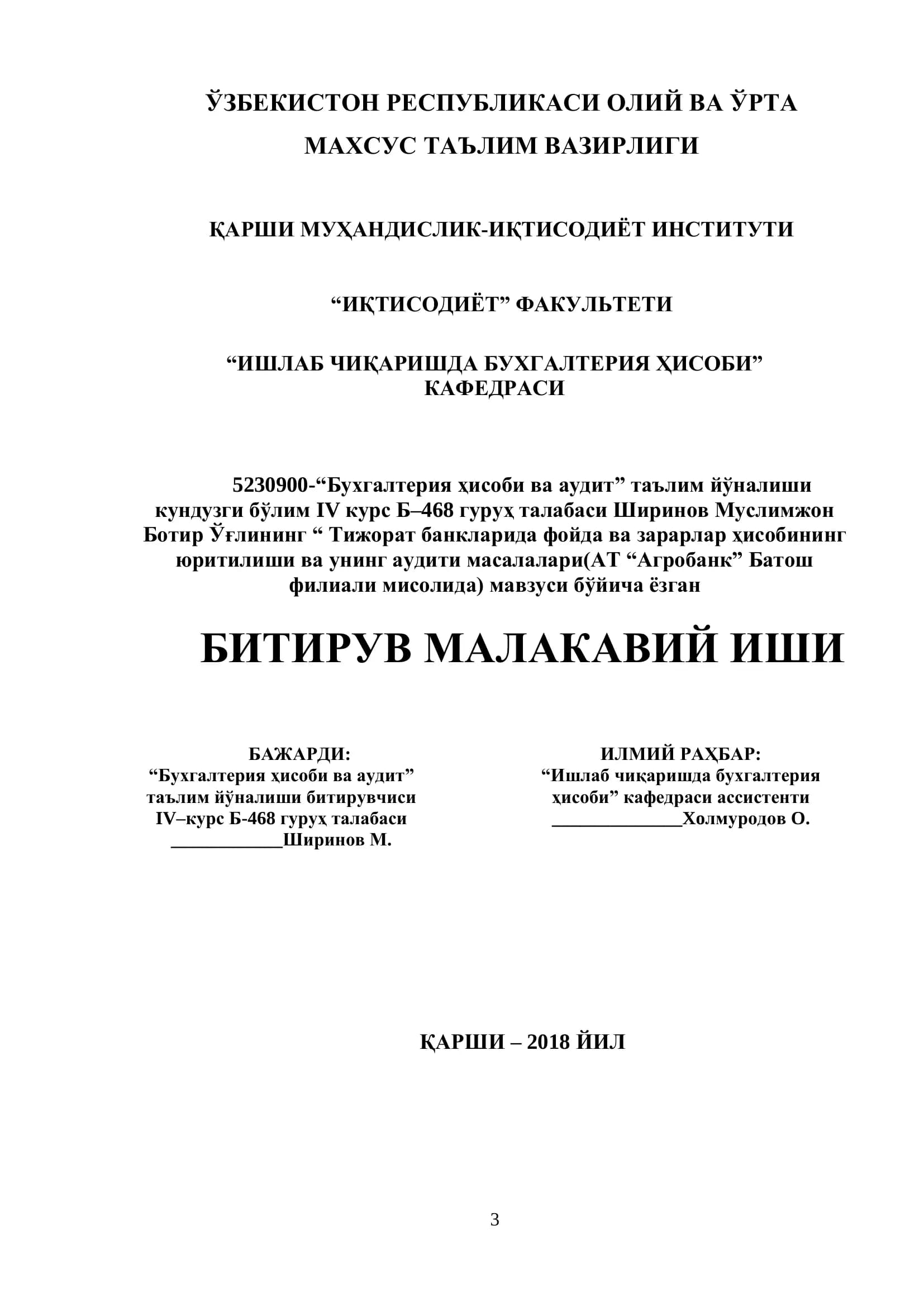 ИШЛАБ ЧИҚАРИШДА БУХГАЛТЕРИЯ ҲИСОБИ