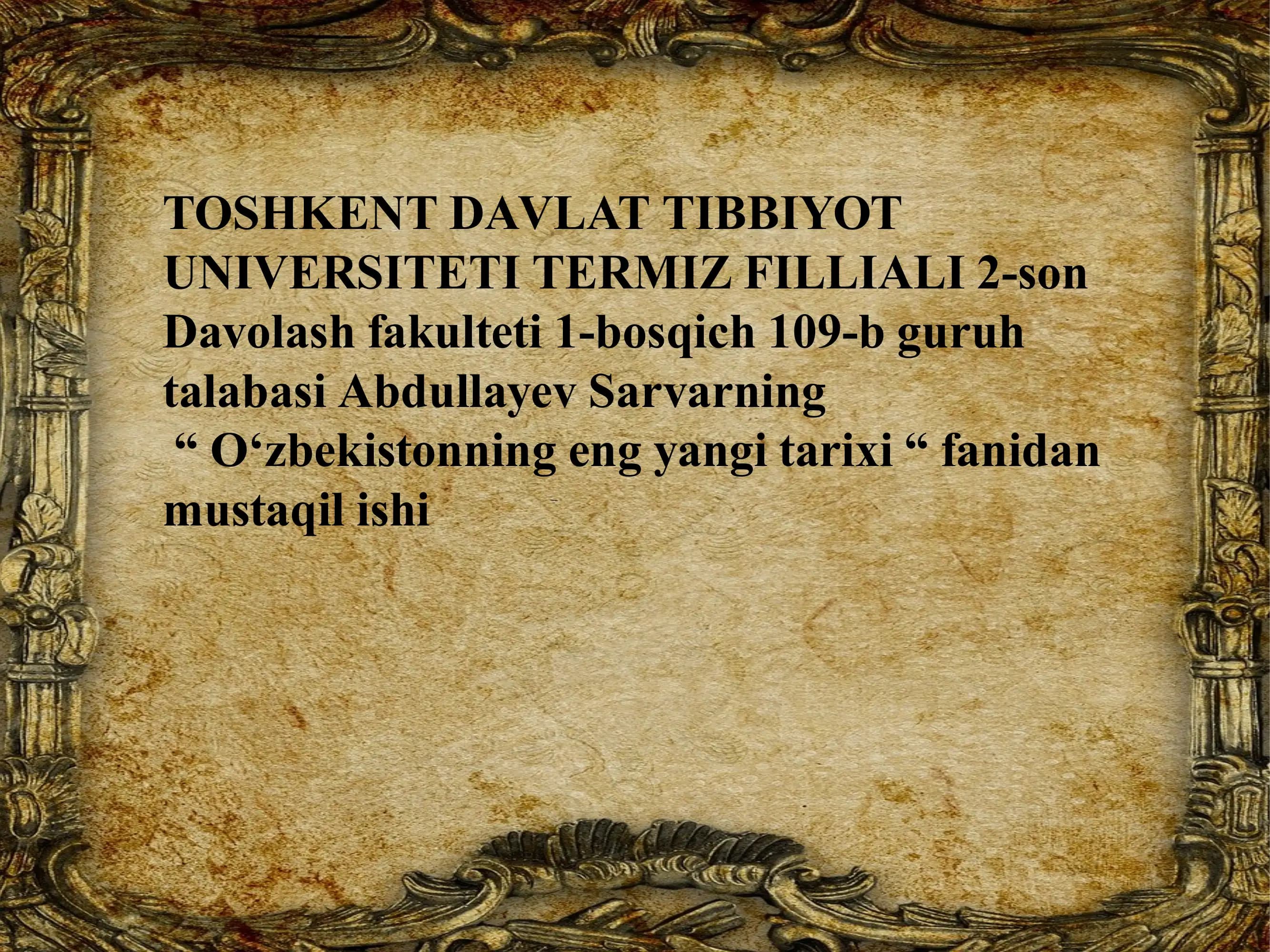Oʻzbekistonning eng yangi tarixi