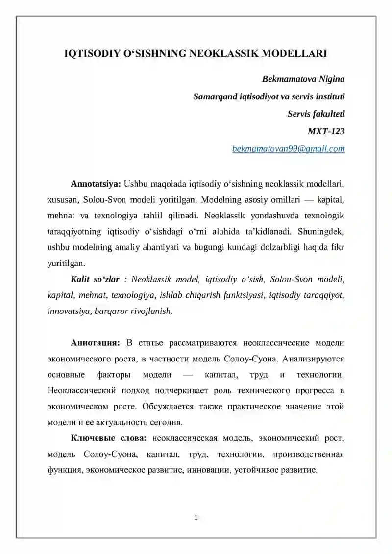 Neoklassik iqtisodiy o‘sish modellari