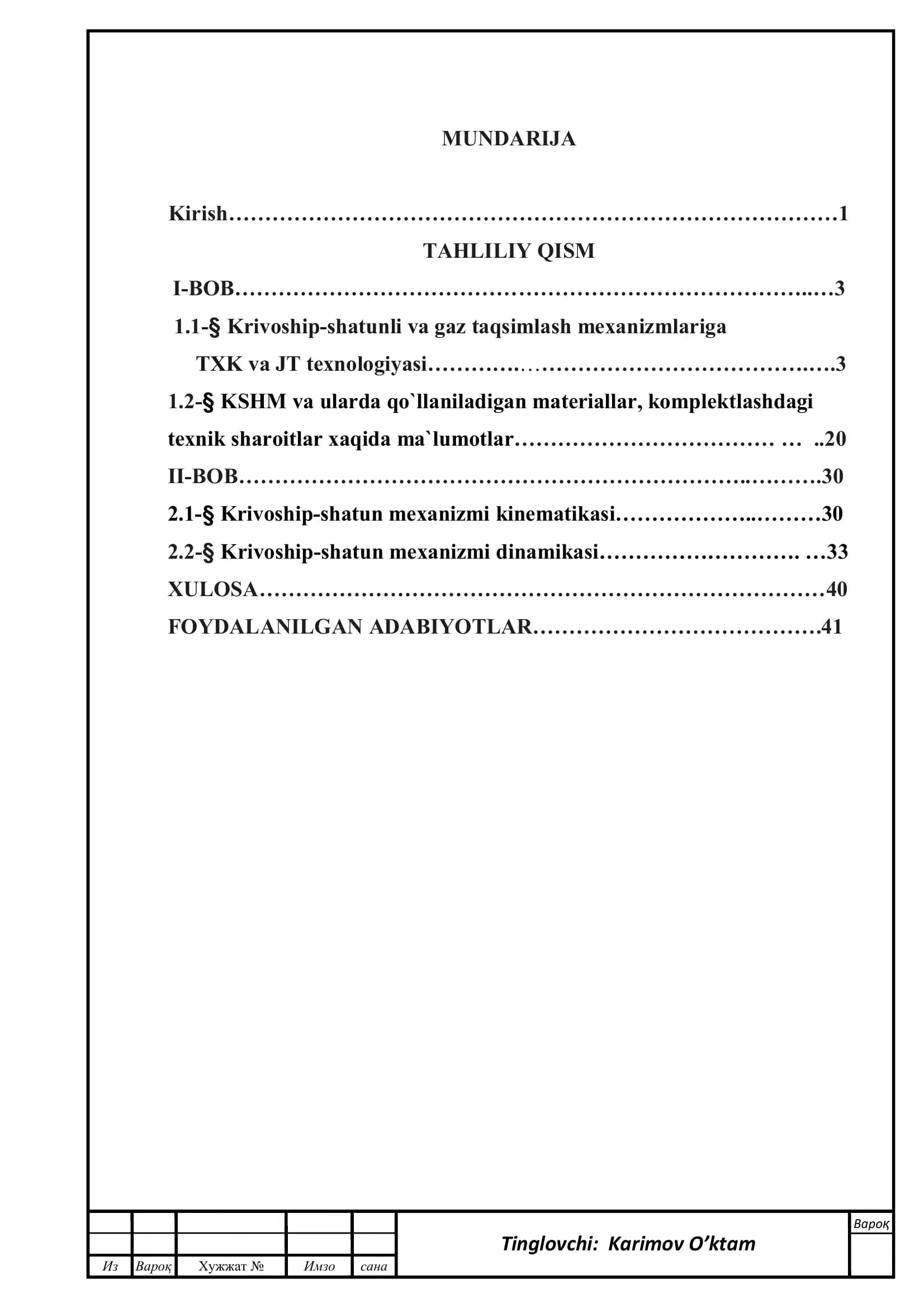 "UzDEUavto"
