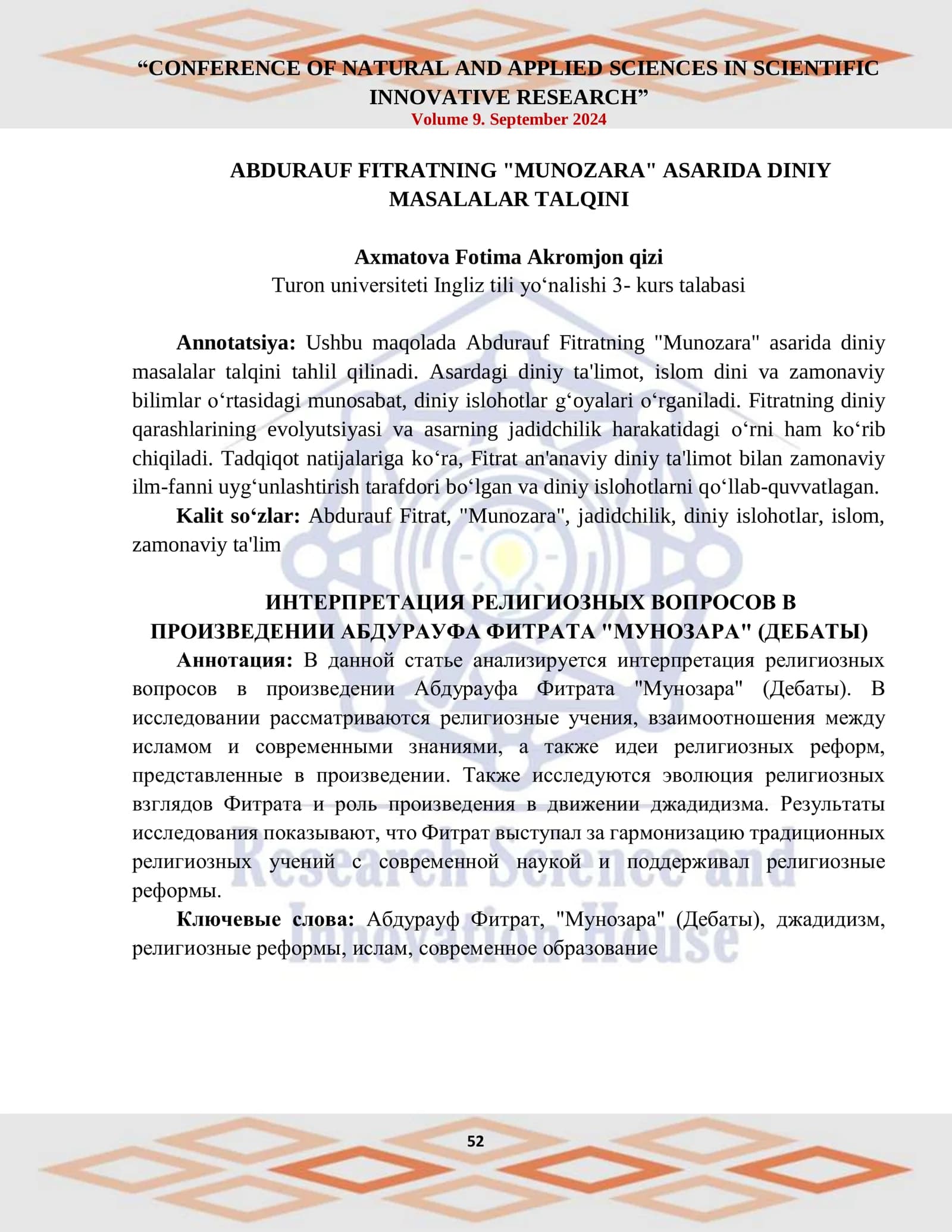 Abdurauf Fitratning "Munozara" asarida diniy masalalar talqini