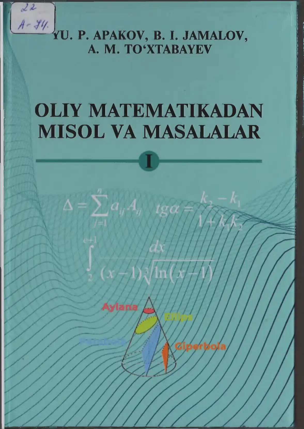 Oliy matematikadan misol va masalalar (1-jild)
