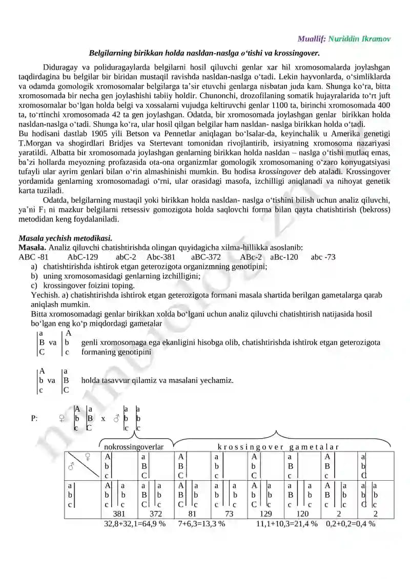Genetika shuningdek nasldan-naslga oʻtish