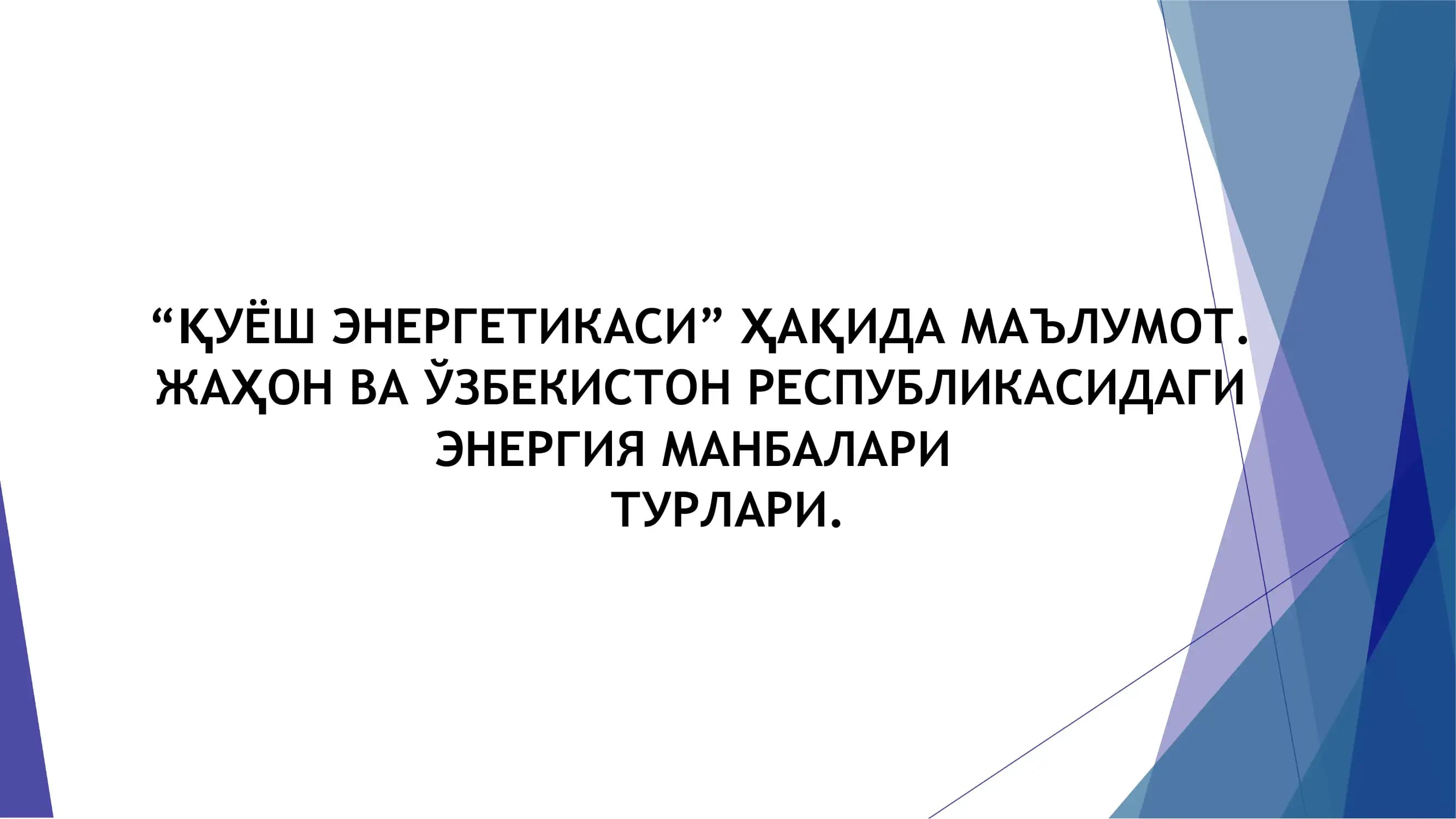 Quyosh energetikasi