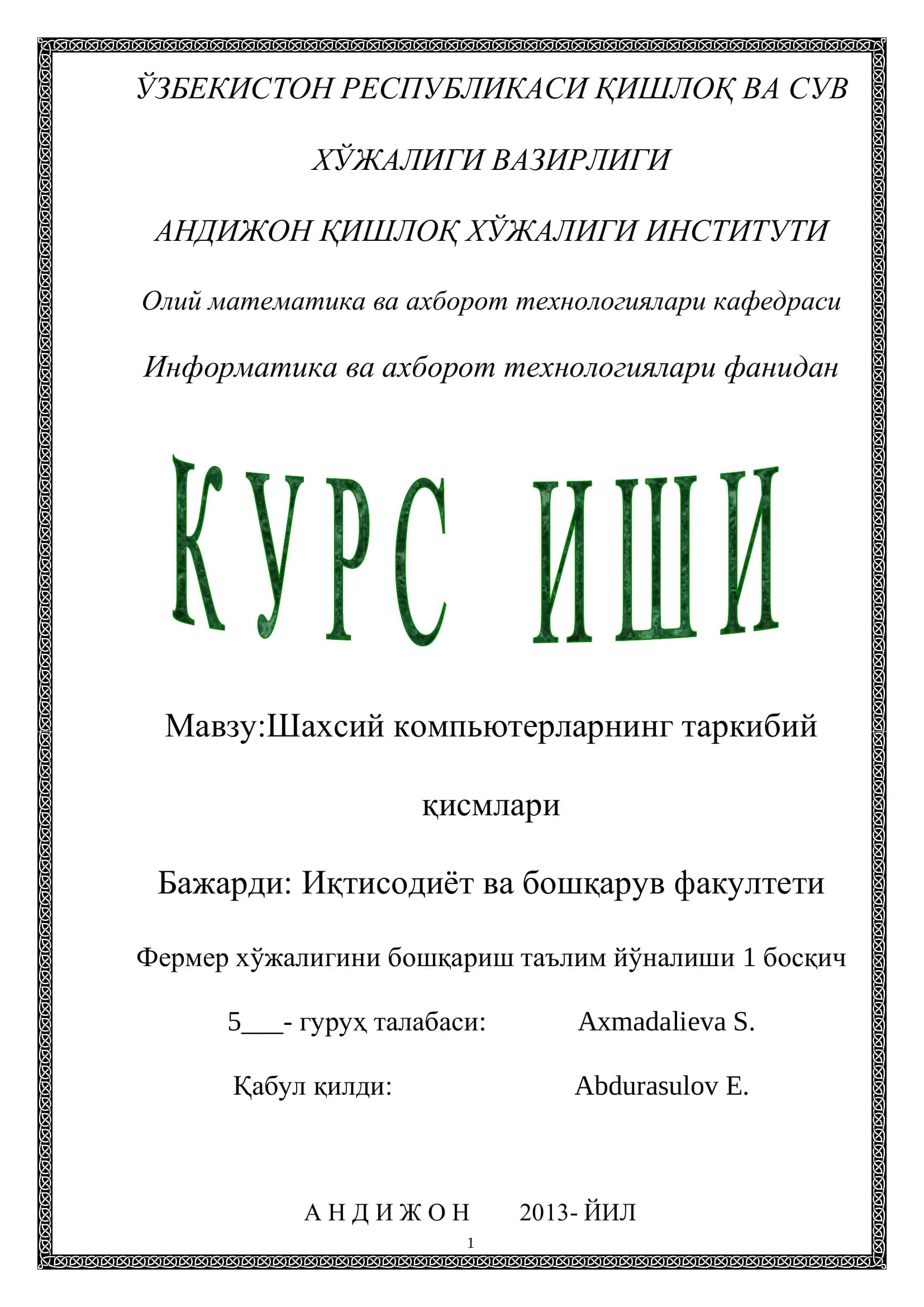 Шахсий компьютерларнинг таркибий қисмлари
