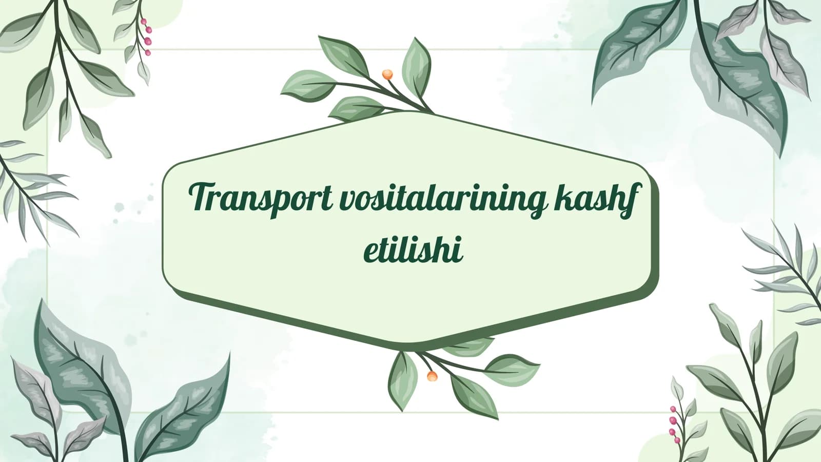 Transport vositalarining kashf etilishi