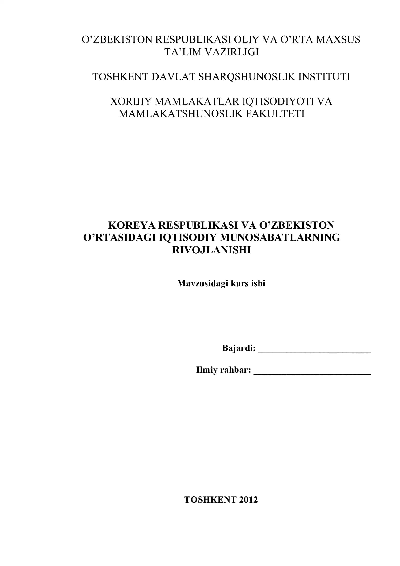 Koreya va O'zbekiston Iqtisodiy Munosabatlar