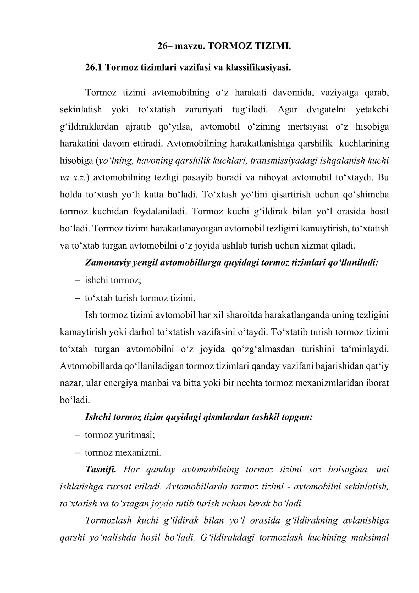 TОRMОZ TIZIMI