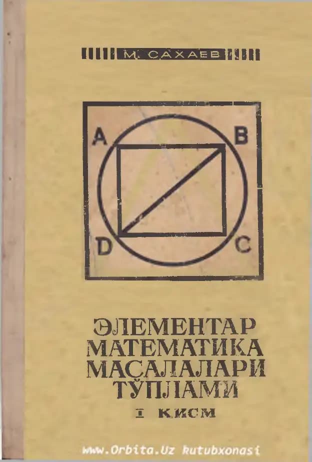 ЭЛЕМЕНТАР МАТЕМАТИКА МАСАЛАЛАРИ
