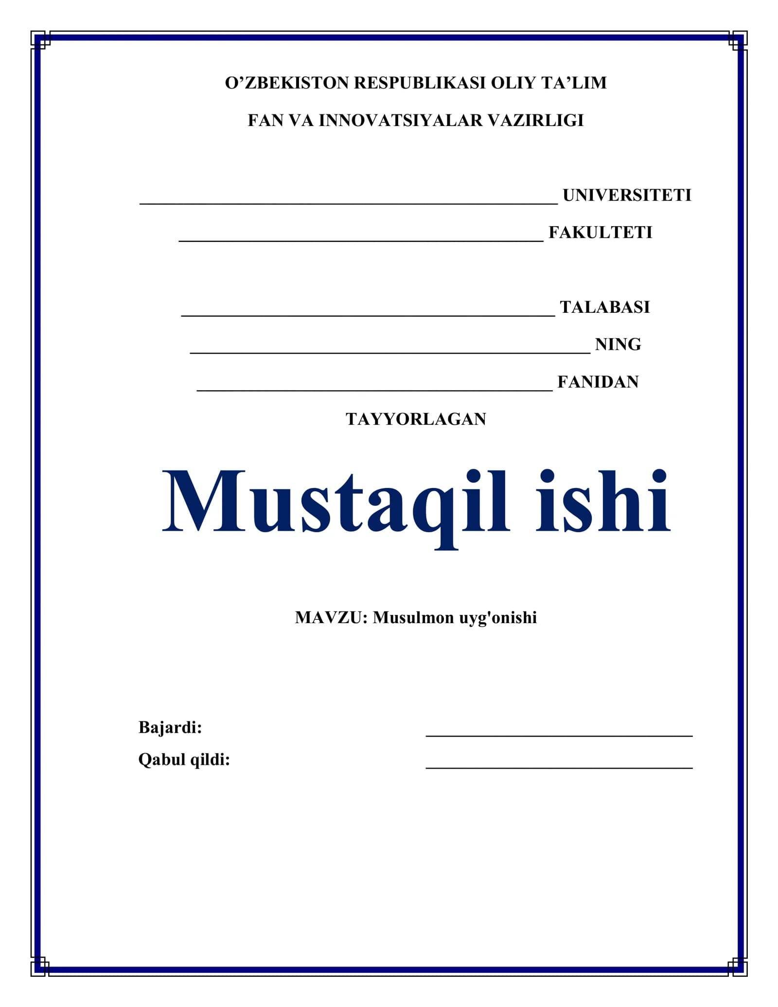 Musulmon uyg'onishi