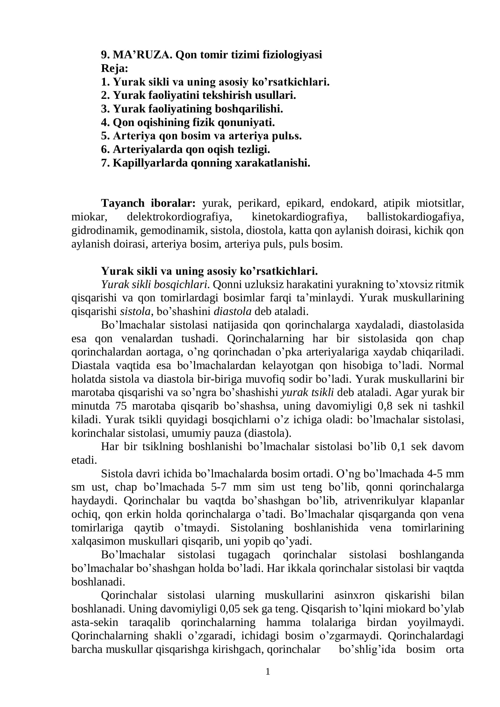 Qon tomir tizimi fiziologiyasi