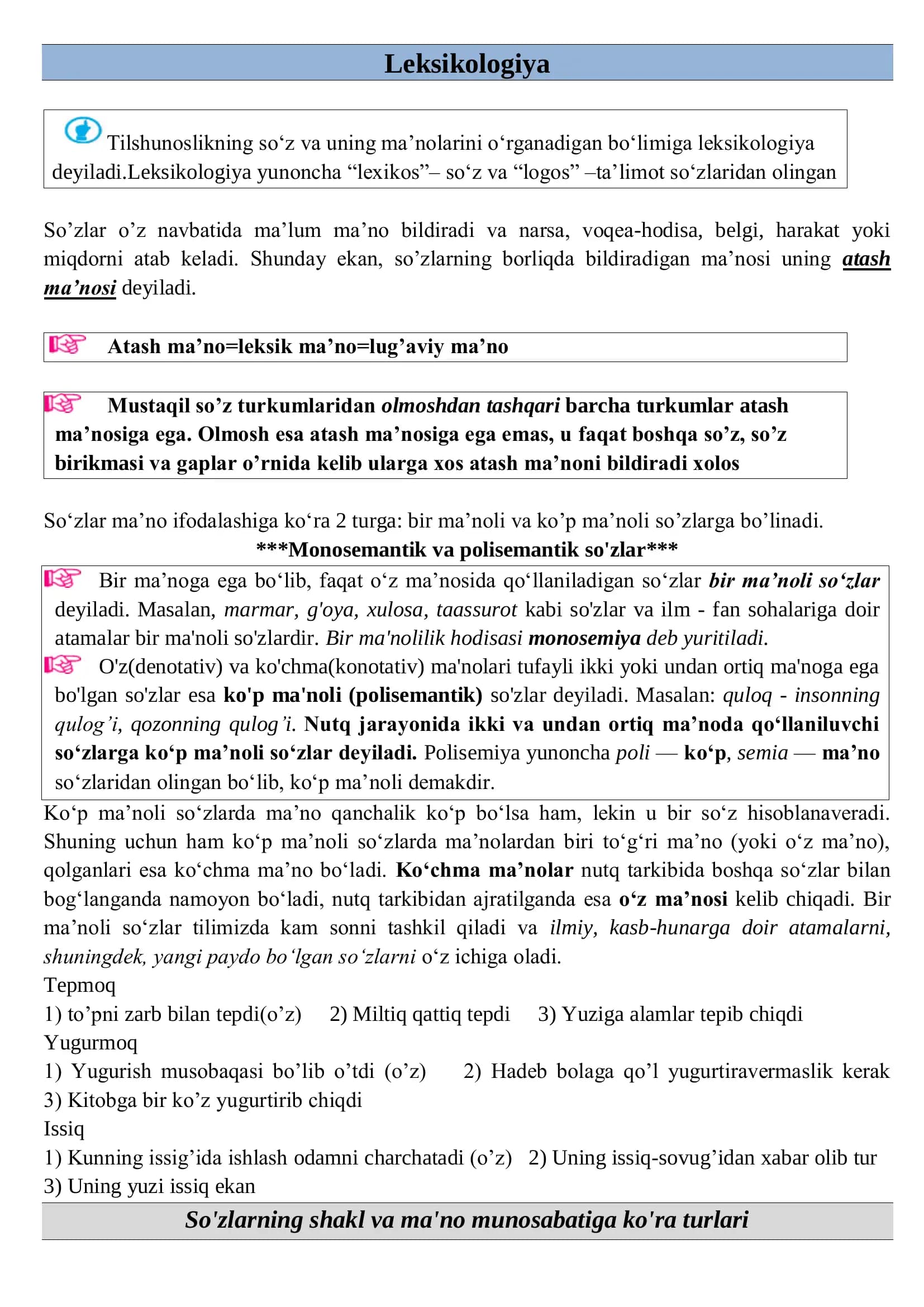 Leksikologiya