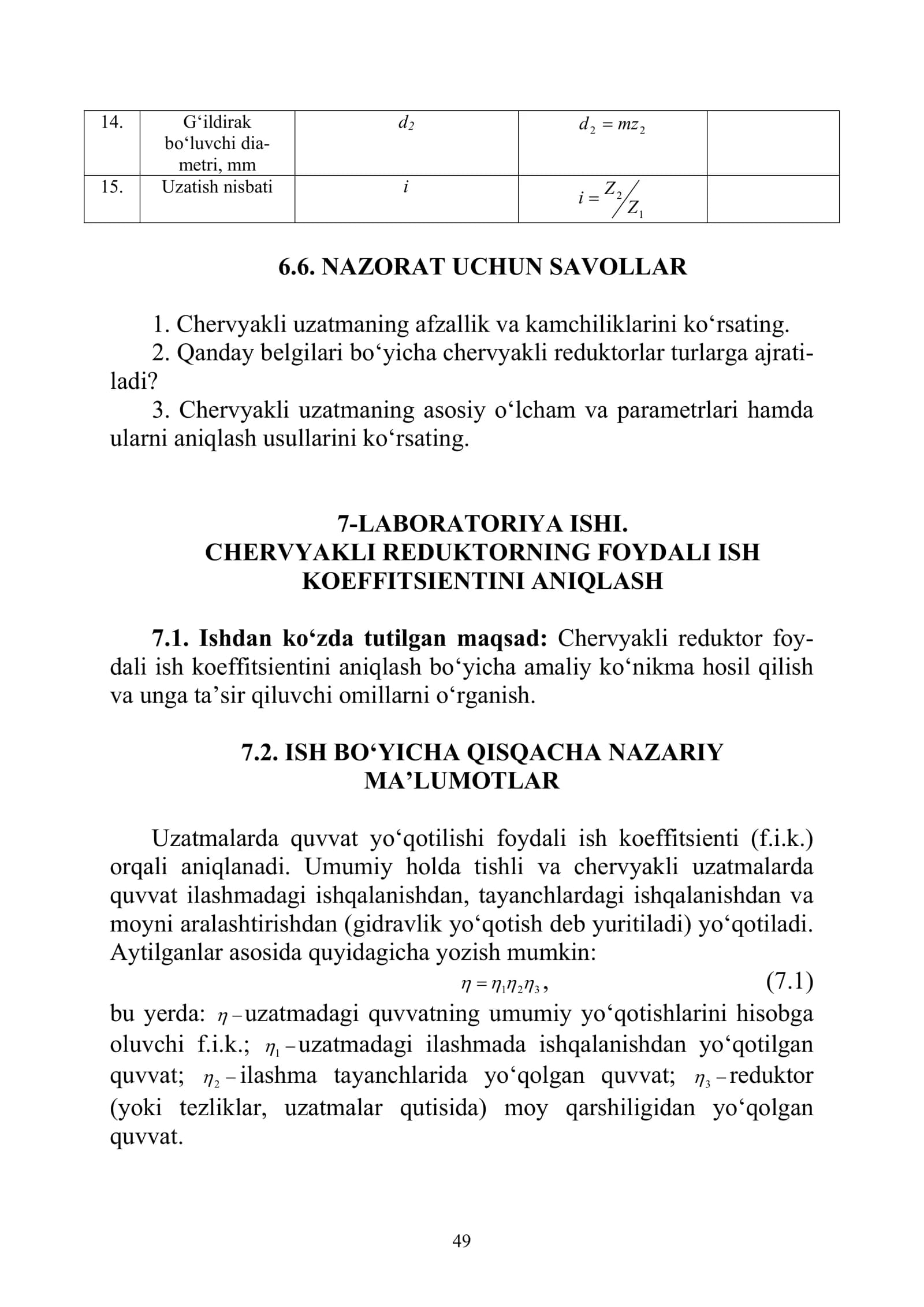 CHERVYAKLI REDUKTORNING FOYDALI ISH KOEFFITSIENTINI ANIQLASH