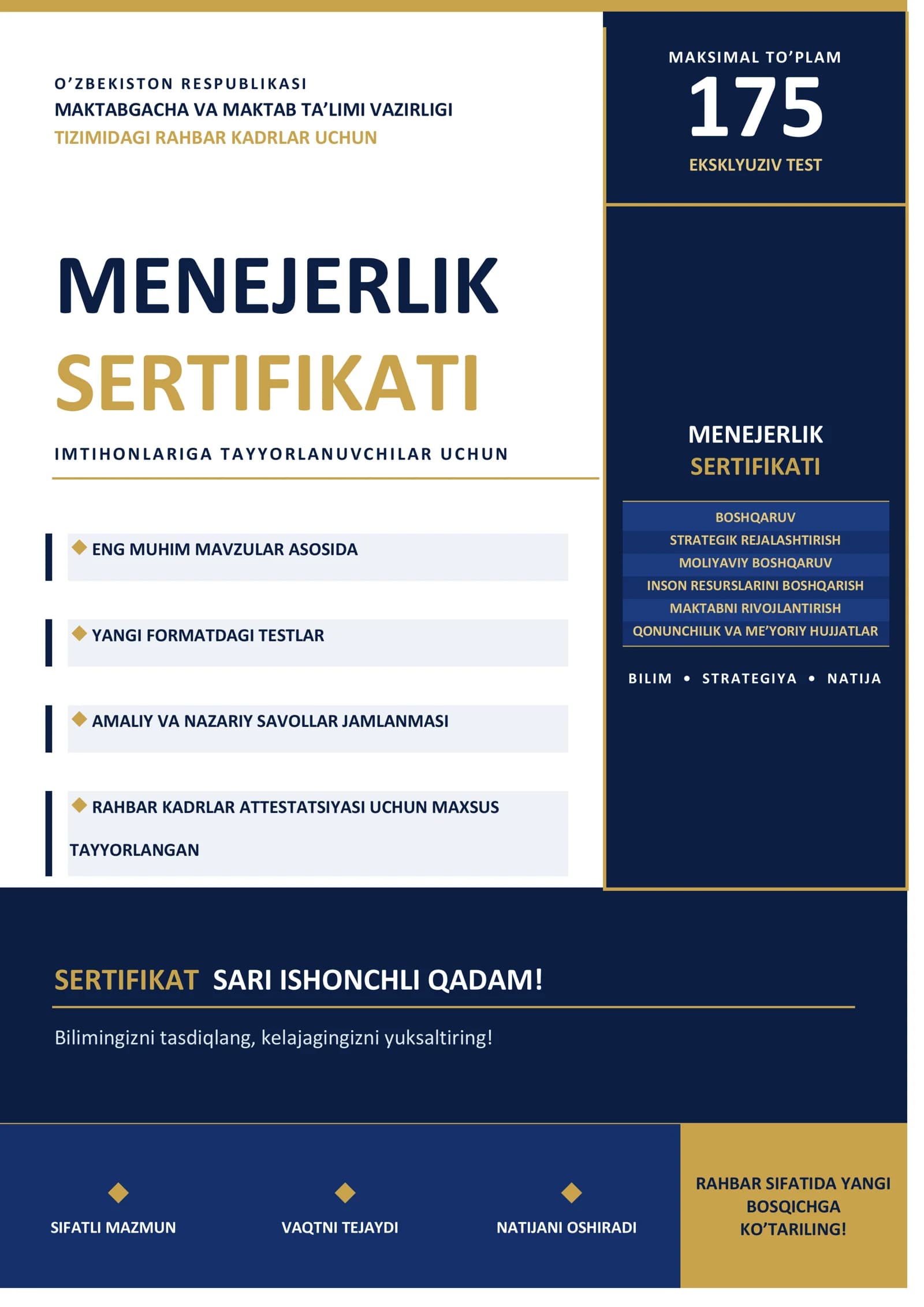 Maktabgacha talim tashkilotlarida menejerlik sertifikati. MTT Menejerlik sertifikati.