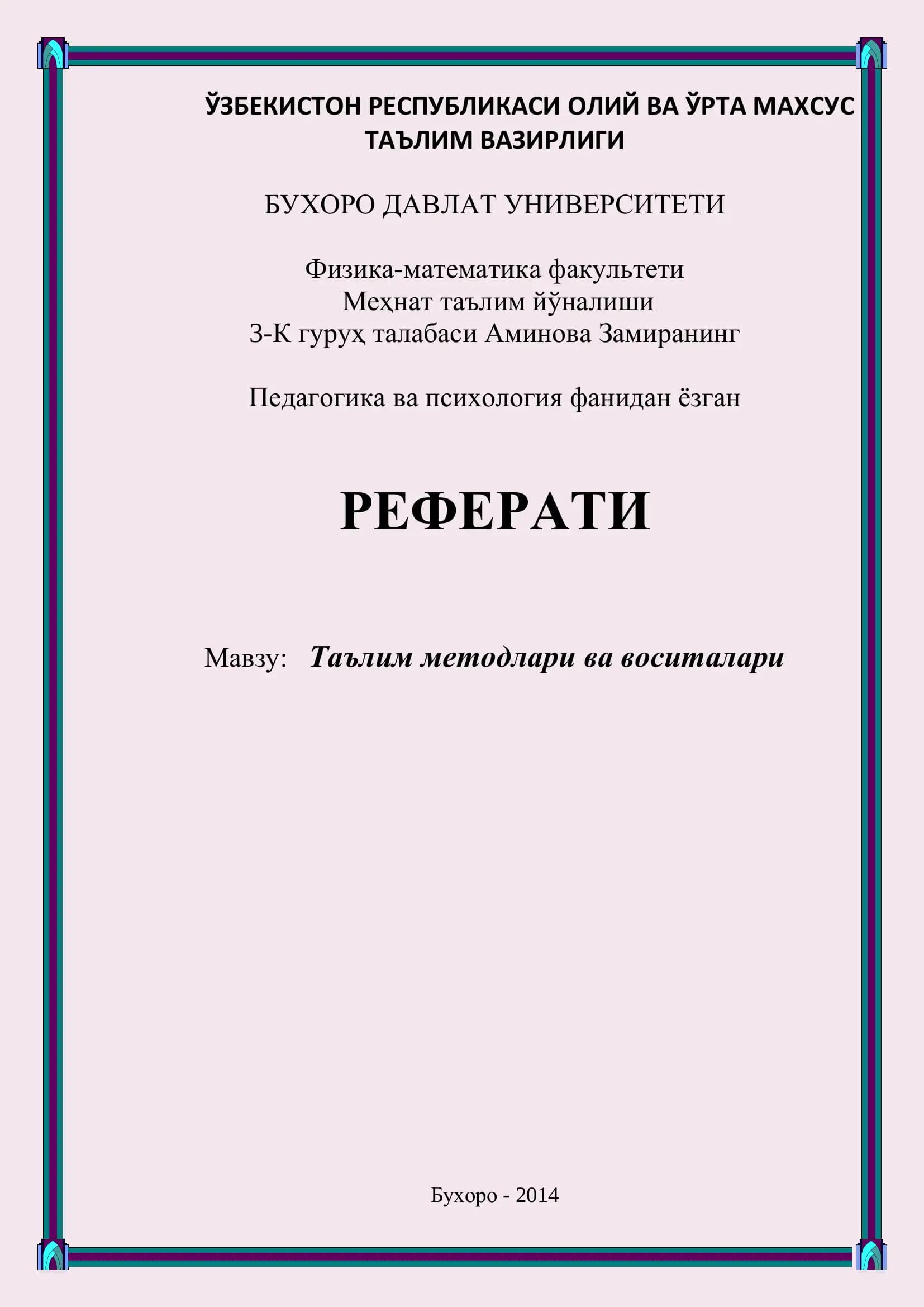 Таълим методлари ва воситалари