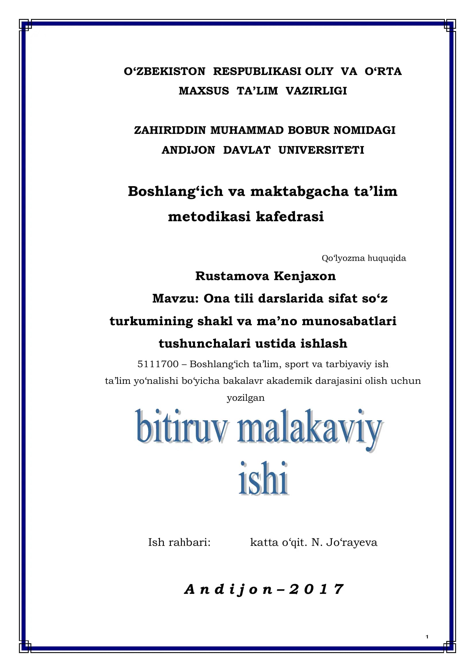 Qo‘lyozmа huquqidа