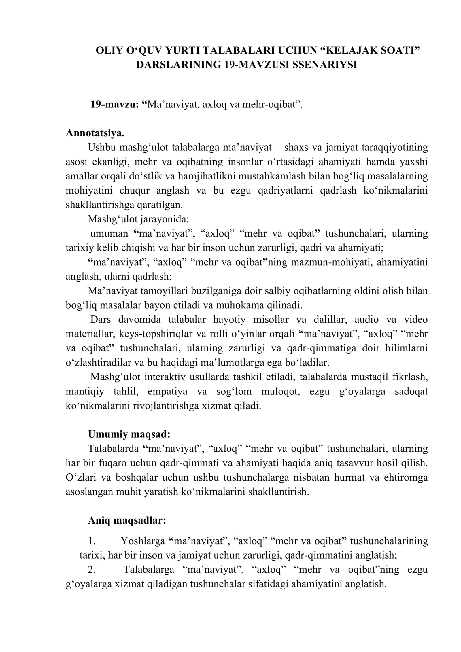 maʼnaviy axloq va mehr oqibat. dars ishlanmasi