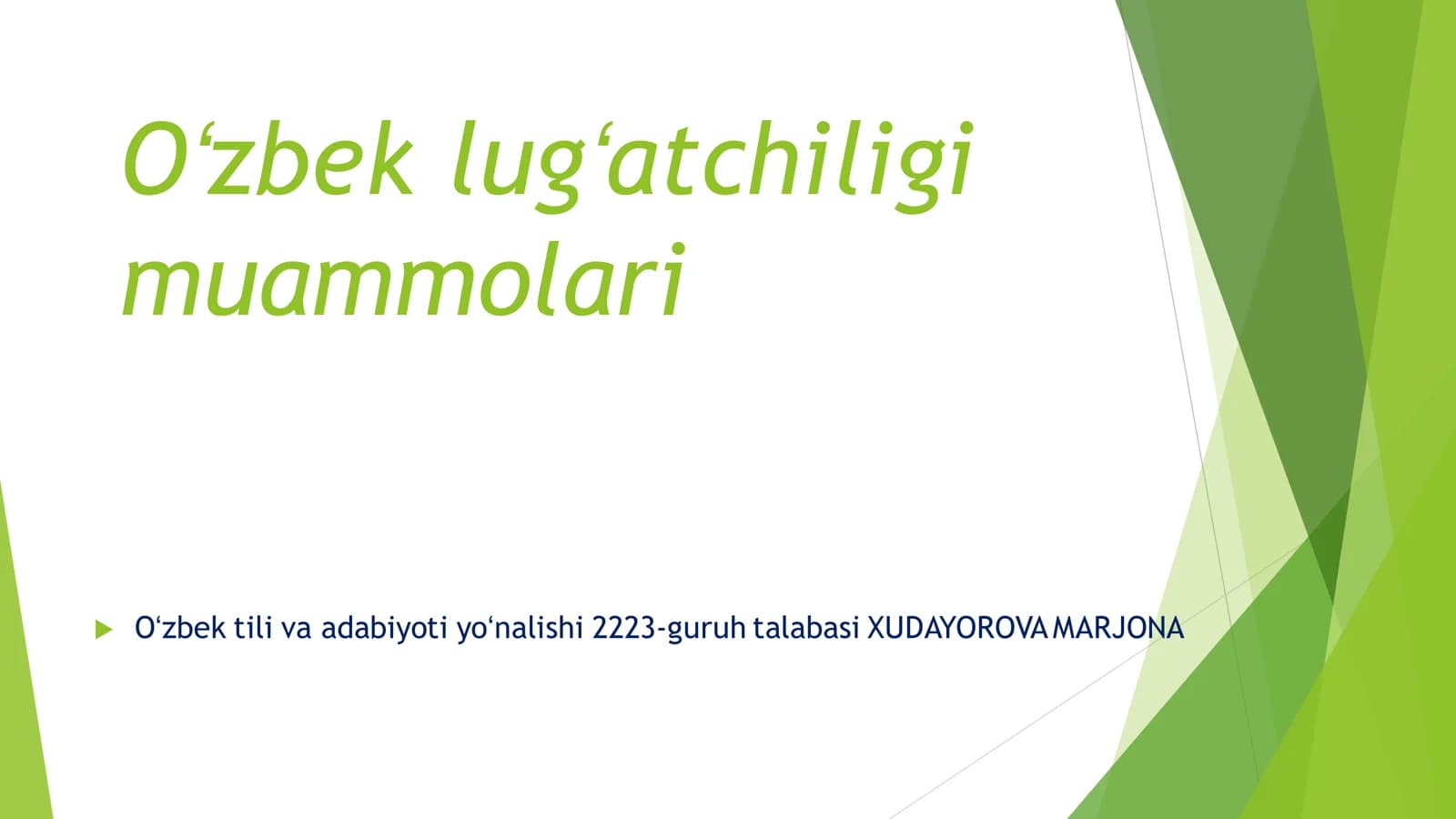 Oʻzbek lugʻatchiligi muammolari