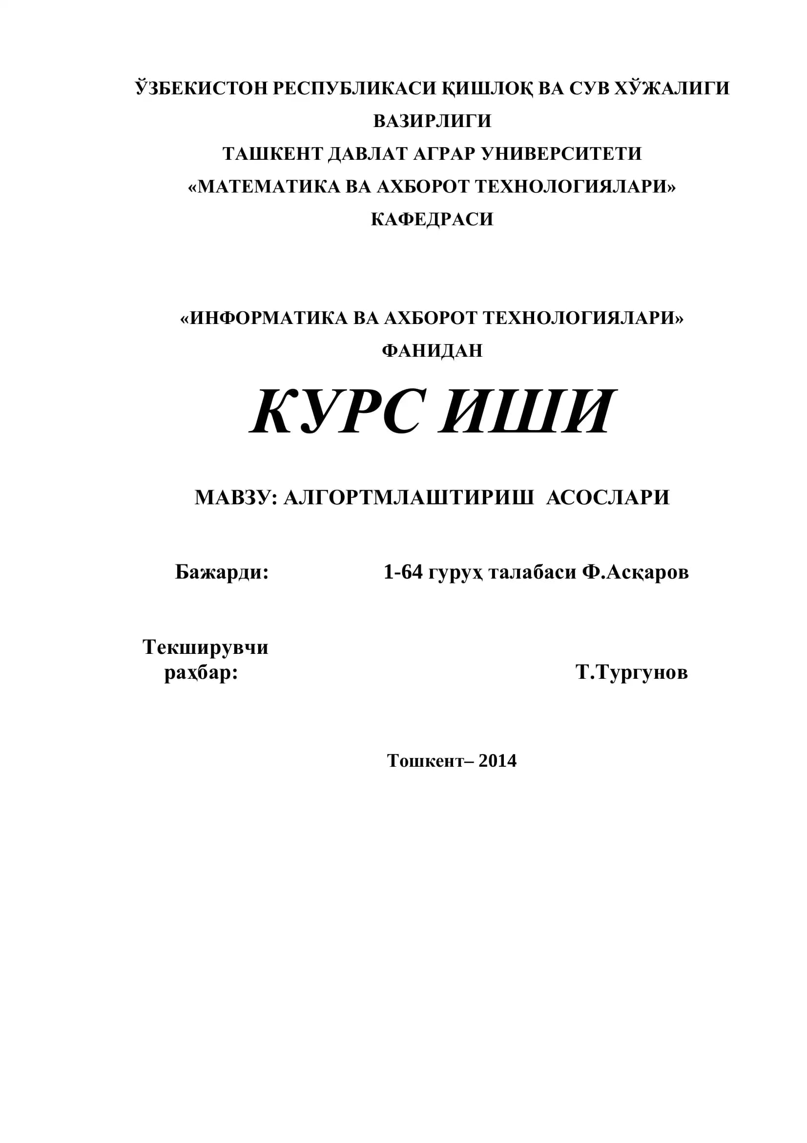 АЛГОРТМЛАШТИРИШ АСОСЛАРИ