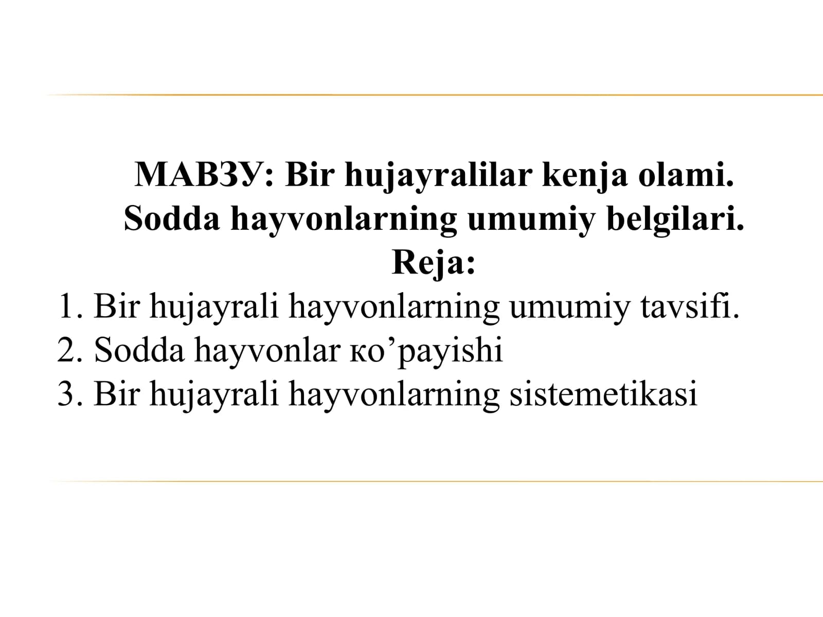 Bir hujayralilar kenja olami