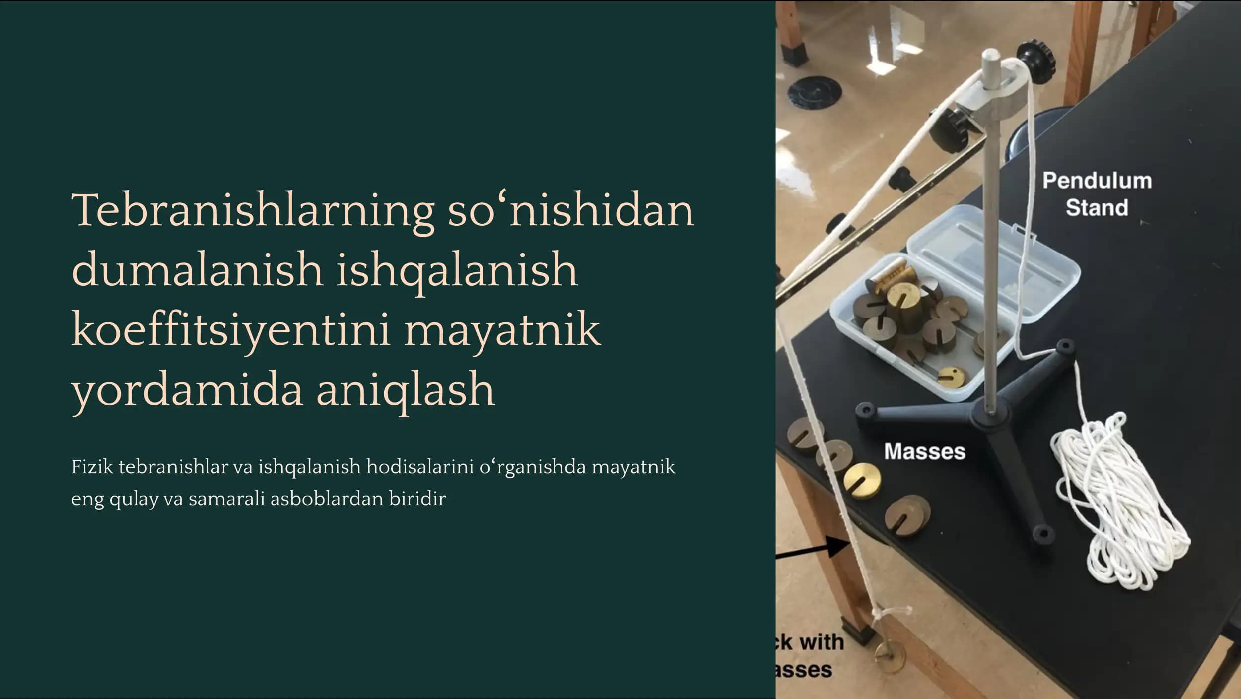 Dunlanish ishqalanishi koeffitsiyenti