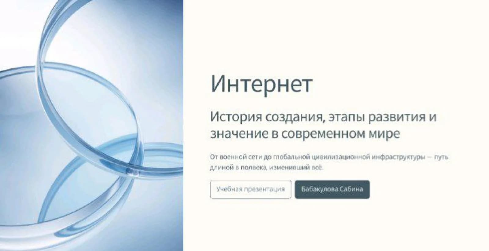 Такдимот