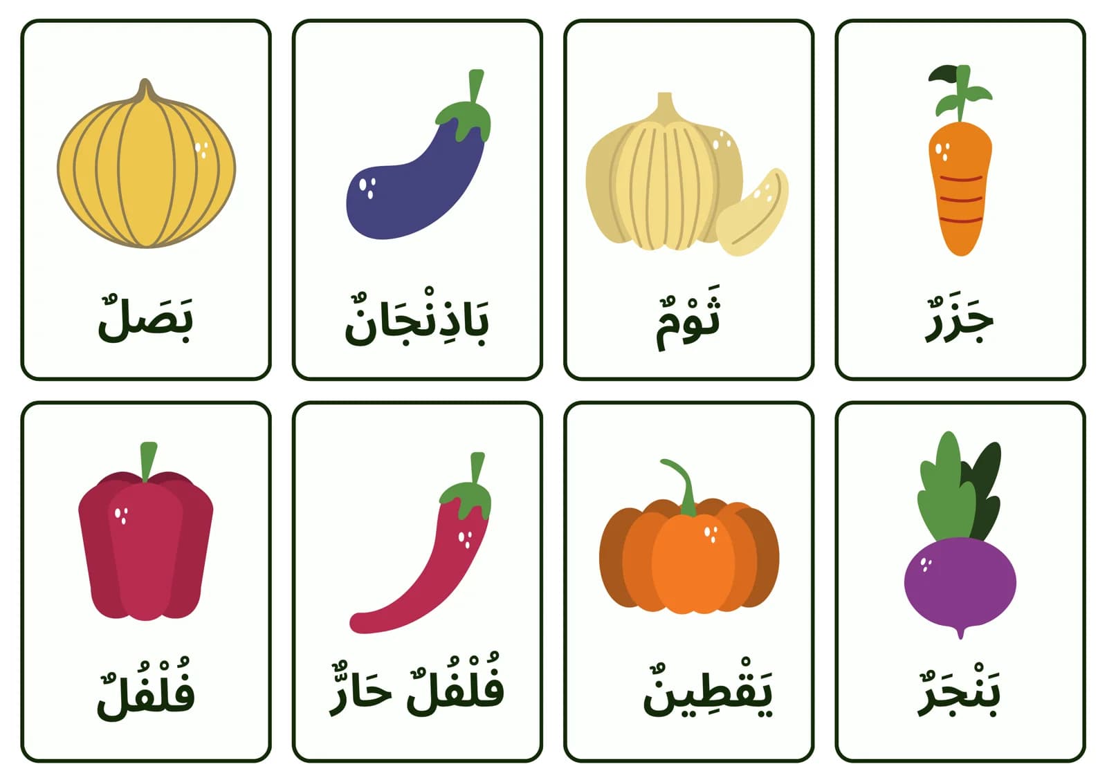 CARDS Arab tilida sabzavotlar