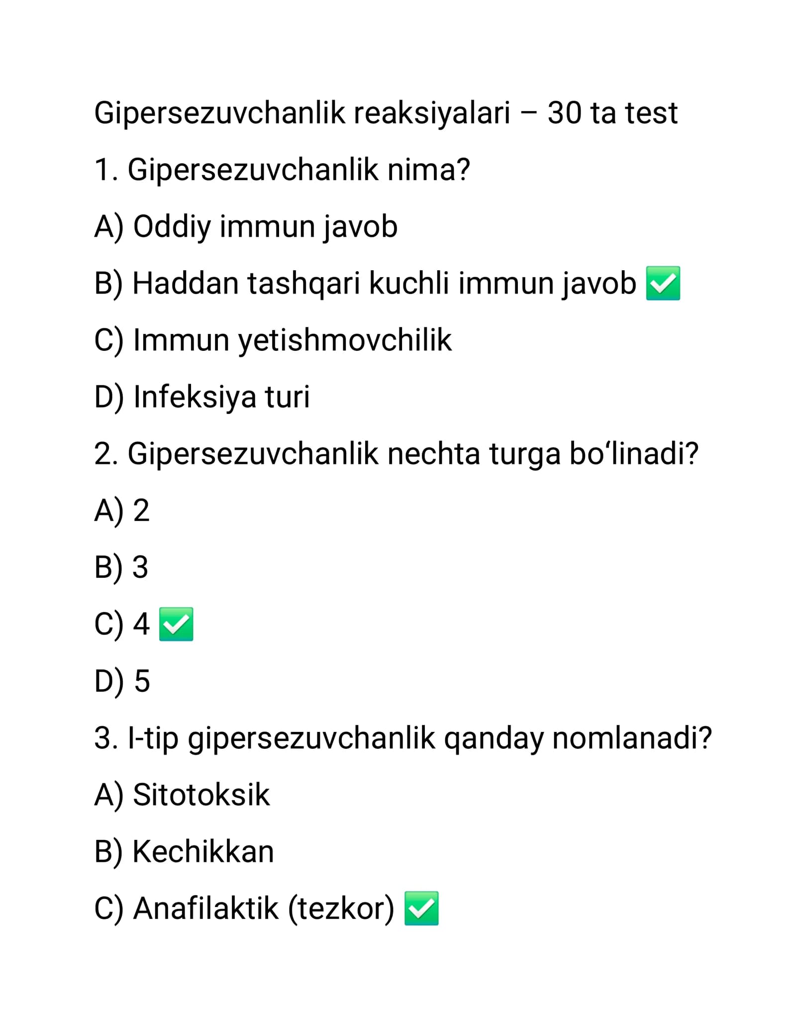 Gipersezuvchanlik reaksiyalari