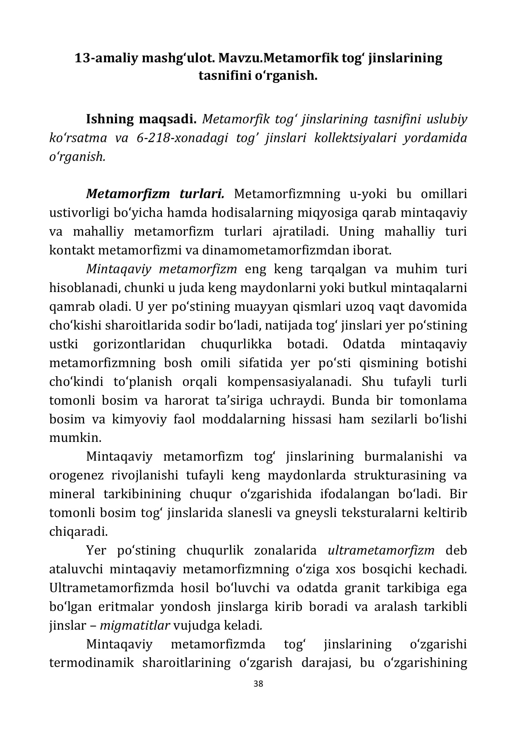 Metamorfik tog‘ jinslarining tasnifi