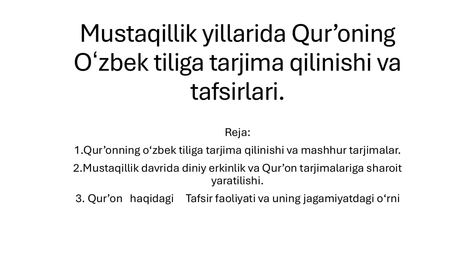 Qur’onning tarjima qilinishi