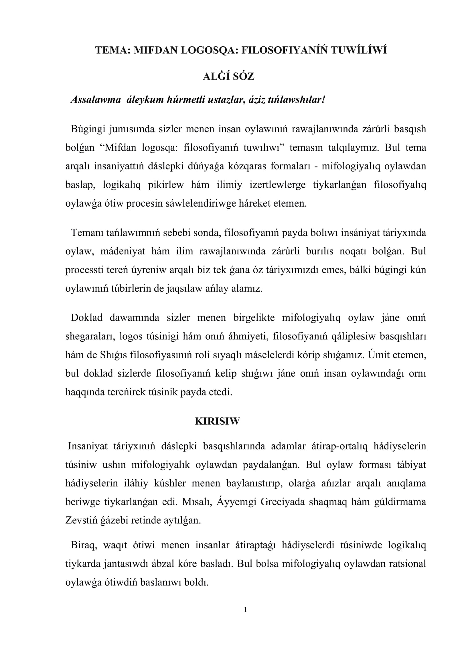 Mifdan logosqa filosofiyanıń tuwılıwı Doklad