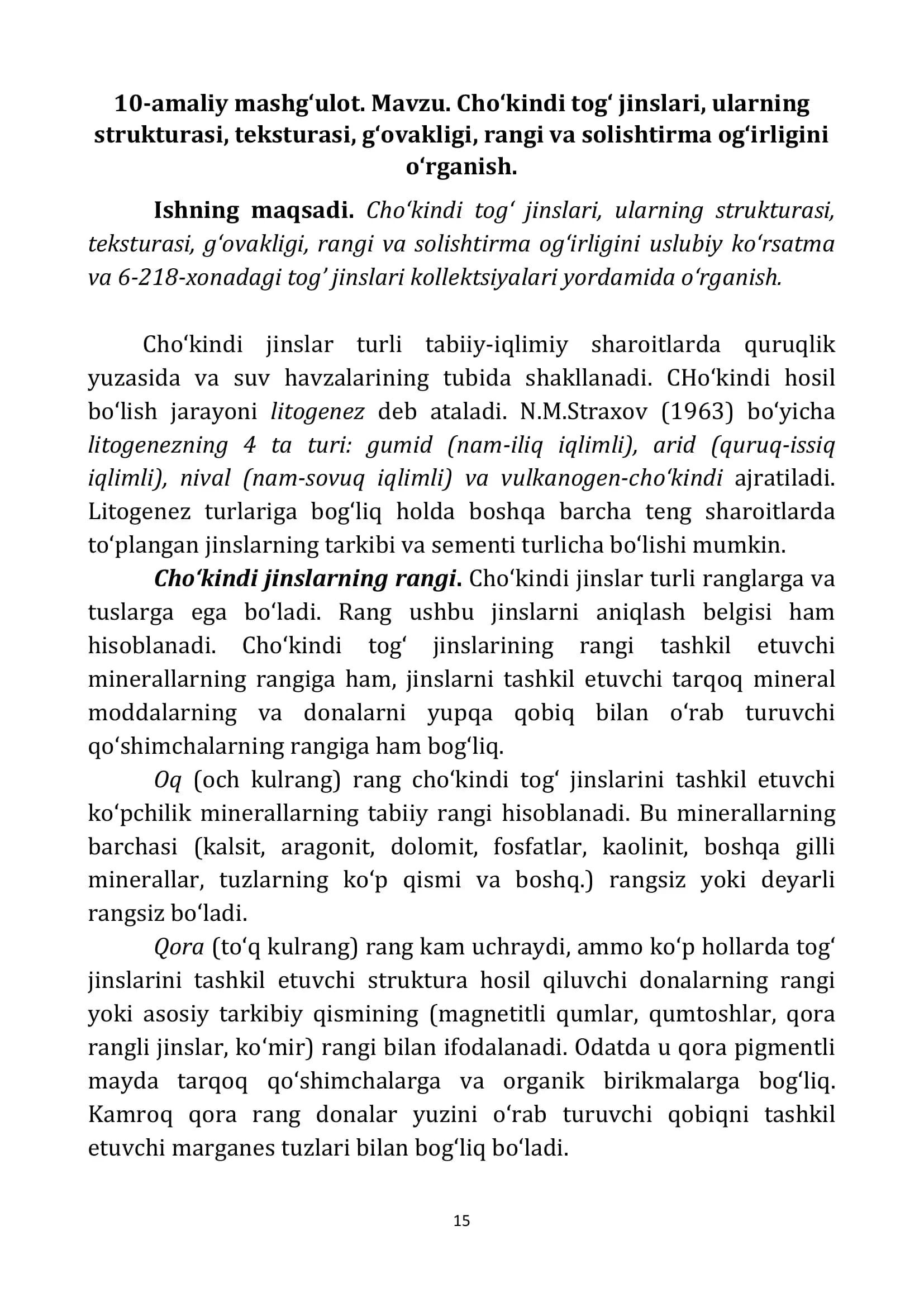 Chо‘kindi tog‘ jinslаri
